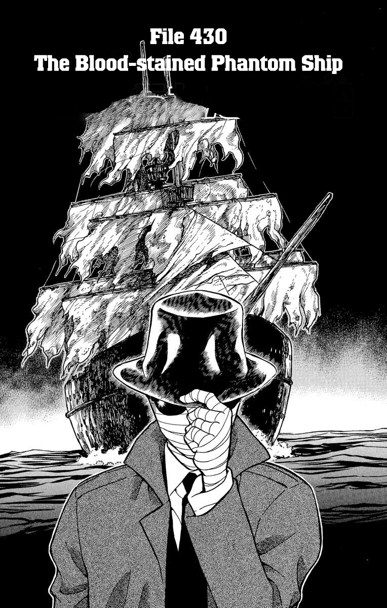 Detective Conan Chapter 430 page 2 - Chapter 430: The Bloodstained Phantom Ship