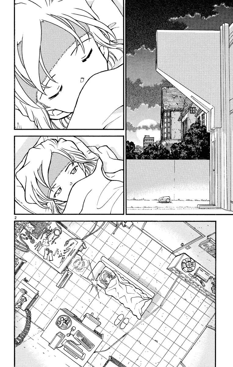 Detective Conan Chapter 430 page 3 - Chapter 430: The Bloodstained Phantom Ship