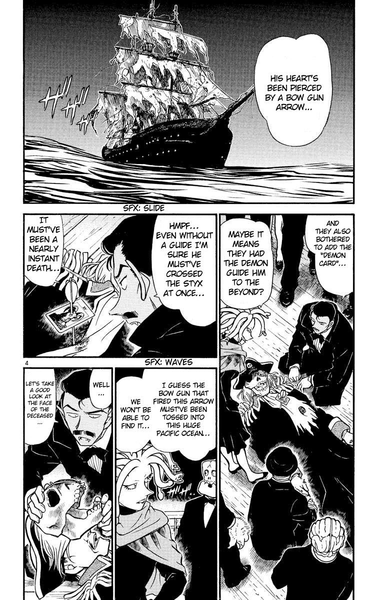 Detective Conan Chapter 431 page 5 - Chapter 431: The Invisible Man Appears