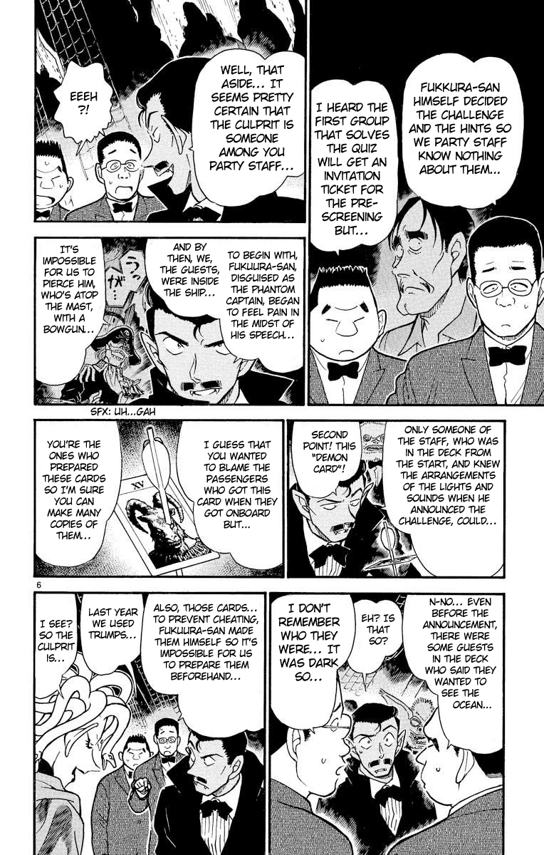 Detective Conan Chapter 431 page 7 - Chapter 431: The Invisible Man Appears