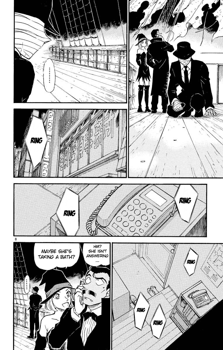 Detective Conan Chapter 431 page 9 - Chapter 431: The Invisible Man Appears