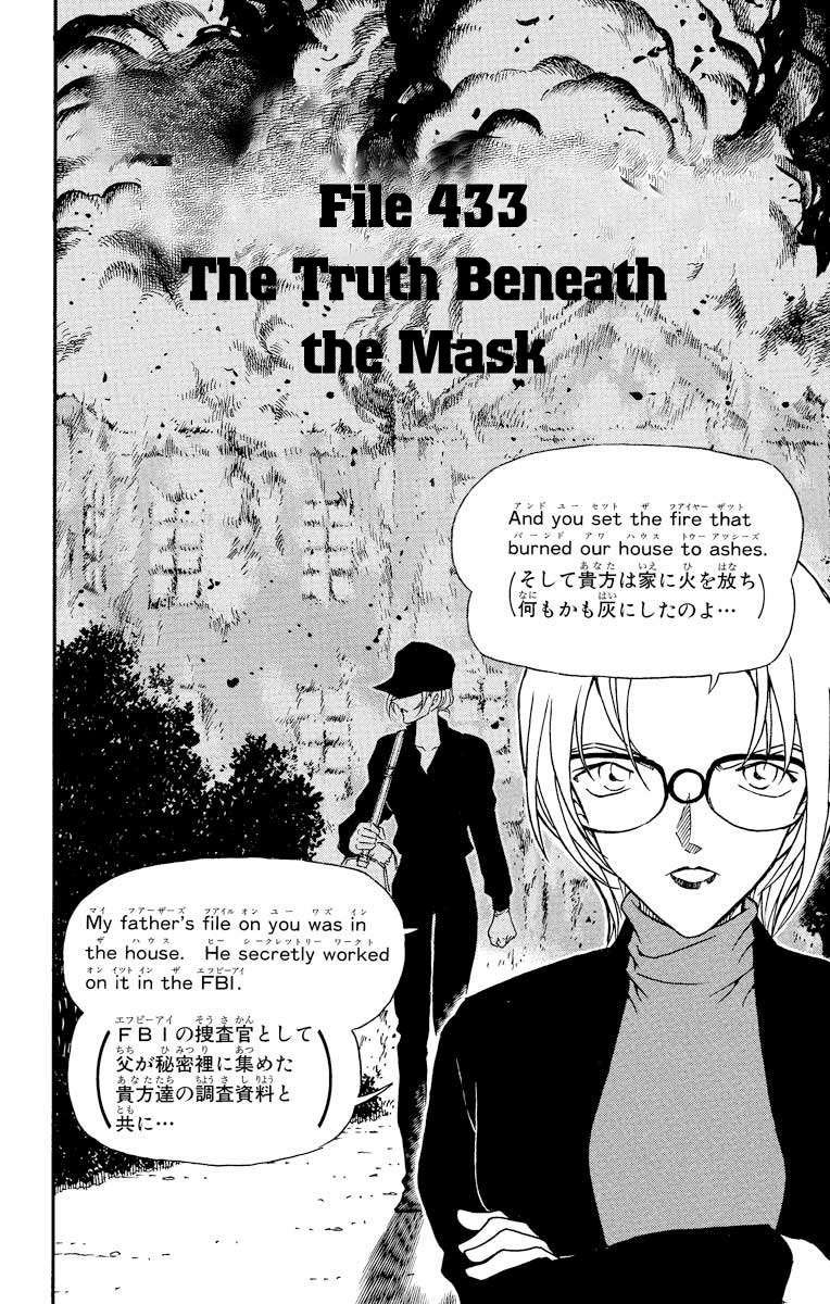 Detective Conan Chapter 433 page 3 - Chapter 433: The Truth Beneath the Mask