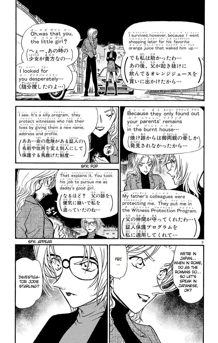 Detective Conan Chapter 433 page 4 - Chapter 433: The Truth Beneath the Mask