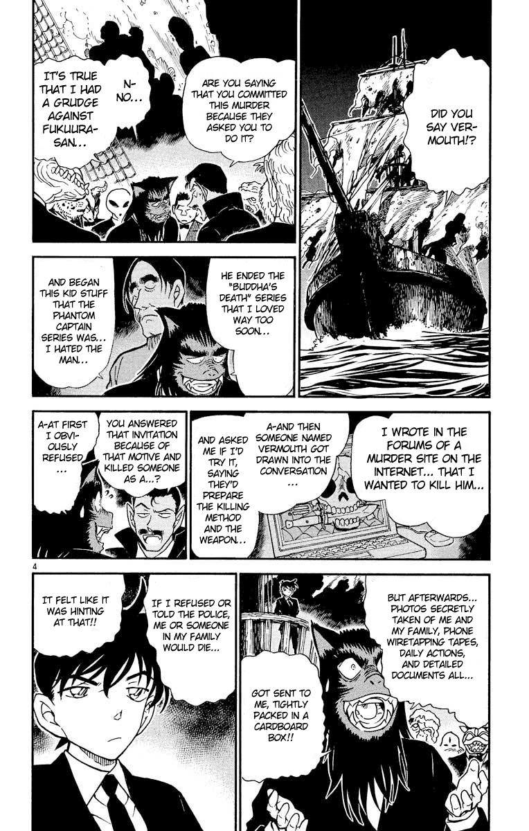 Detective Conan Chapter 433 page 5 - Chapter 433: The Truth Beneath the Mask