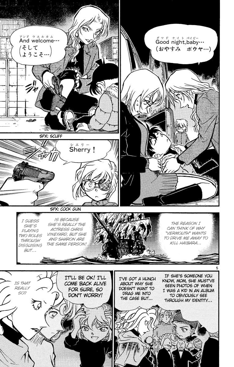 Detective Conan Chapter 434 page 6 - Chapter 434: Rotten Apple