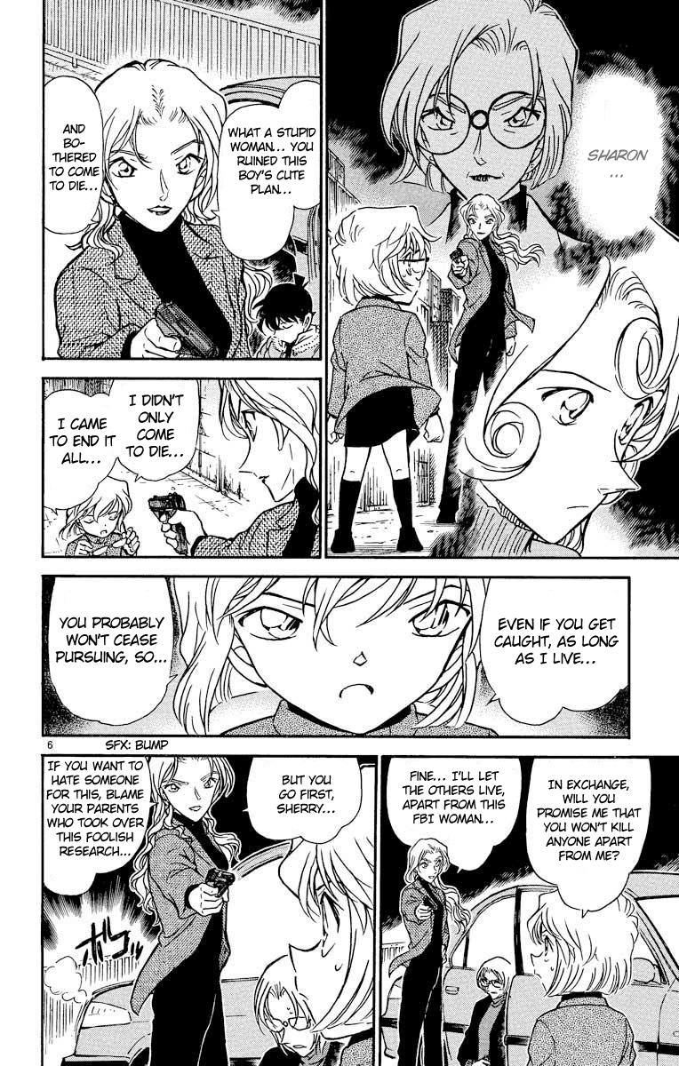 Detective Conan Chapter 434 page 7 - Chapter 434: Rotten Apple
