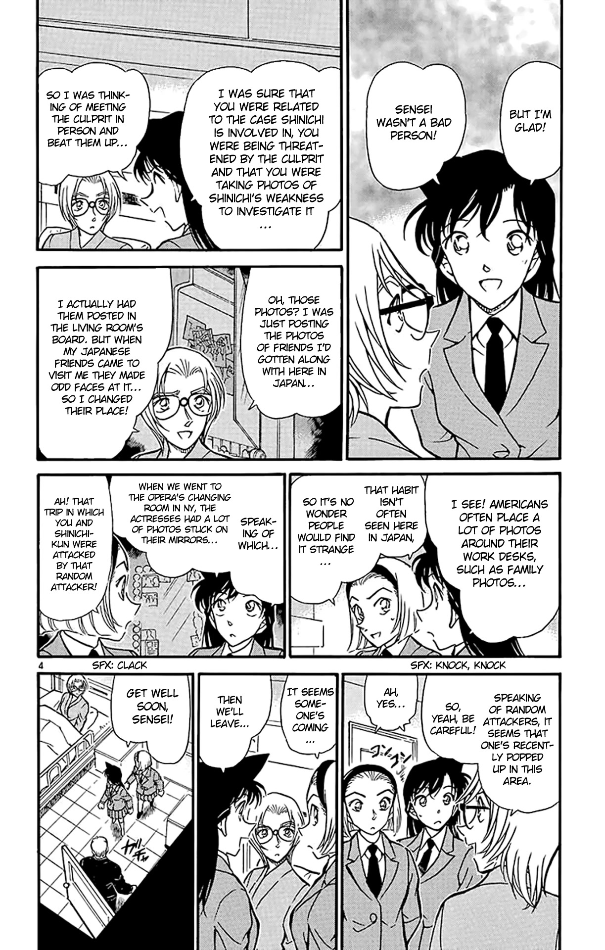Detective Conan Chapter 435 page 5 - Chapter 435: The Mark in the Rain