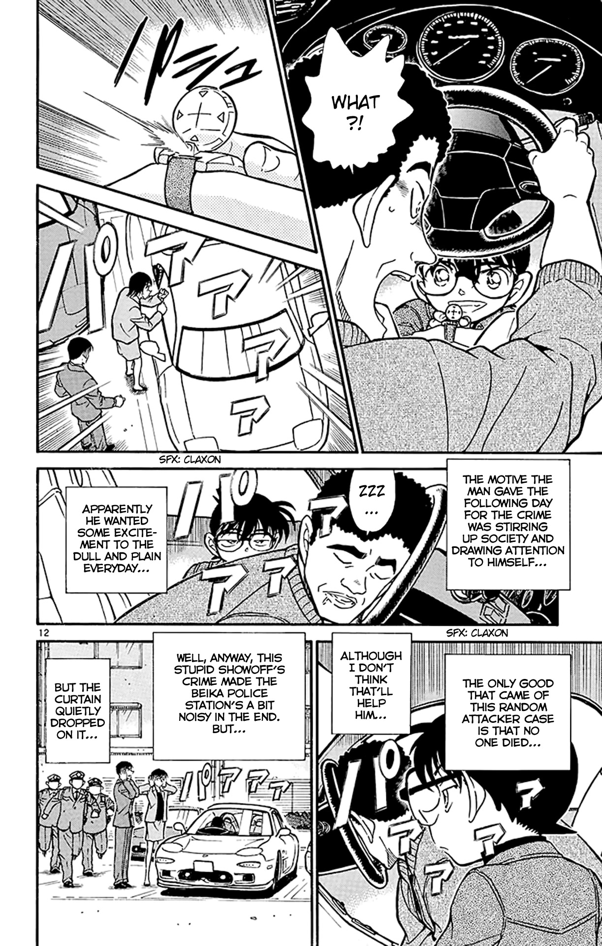Detective Conan Chapter 437 page 13 - Chapter 437: Haibara Ai's Resolution