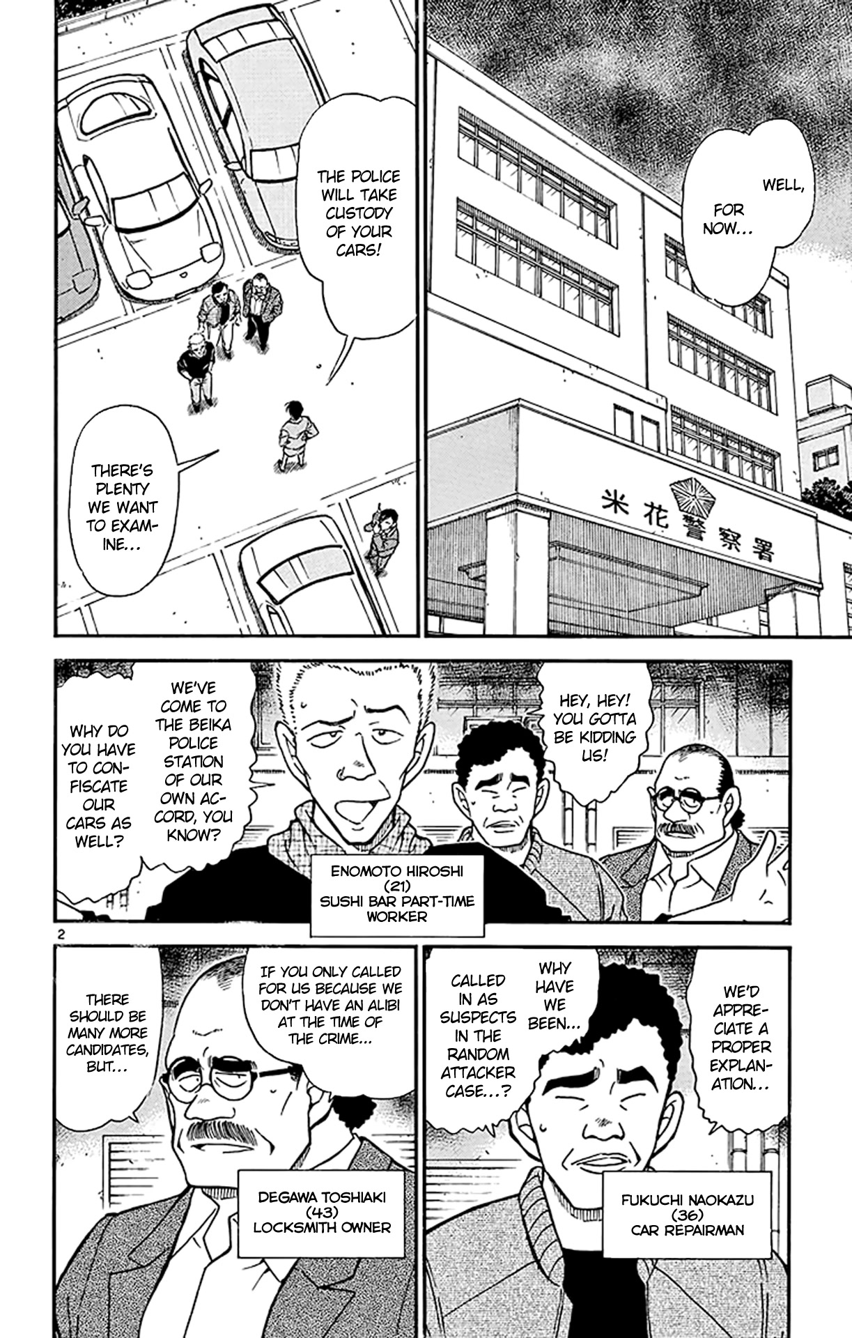 Detective Conan Chapter 437 page 3 - Chapter 437: Haibara Ai's Resolution