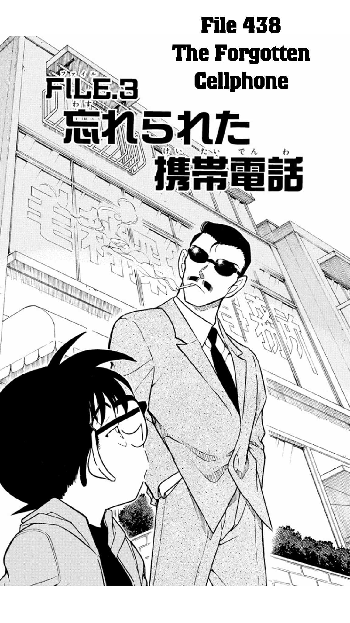 Detective Conan Chapter 438 page 2 - Chapter 438: The Forgotten Cellphone