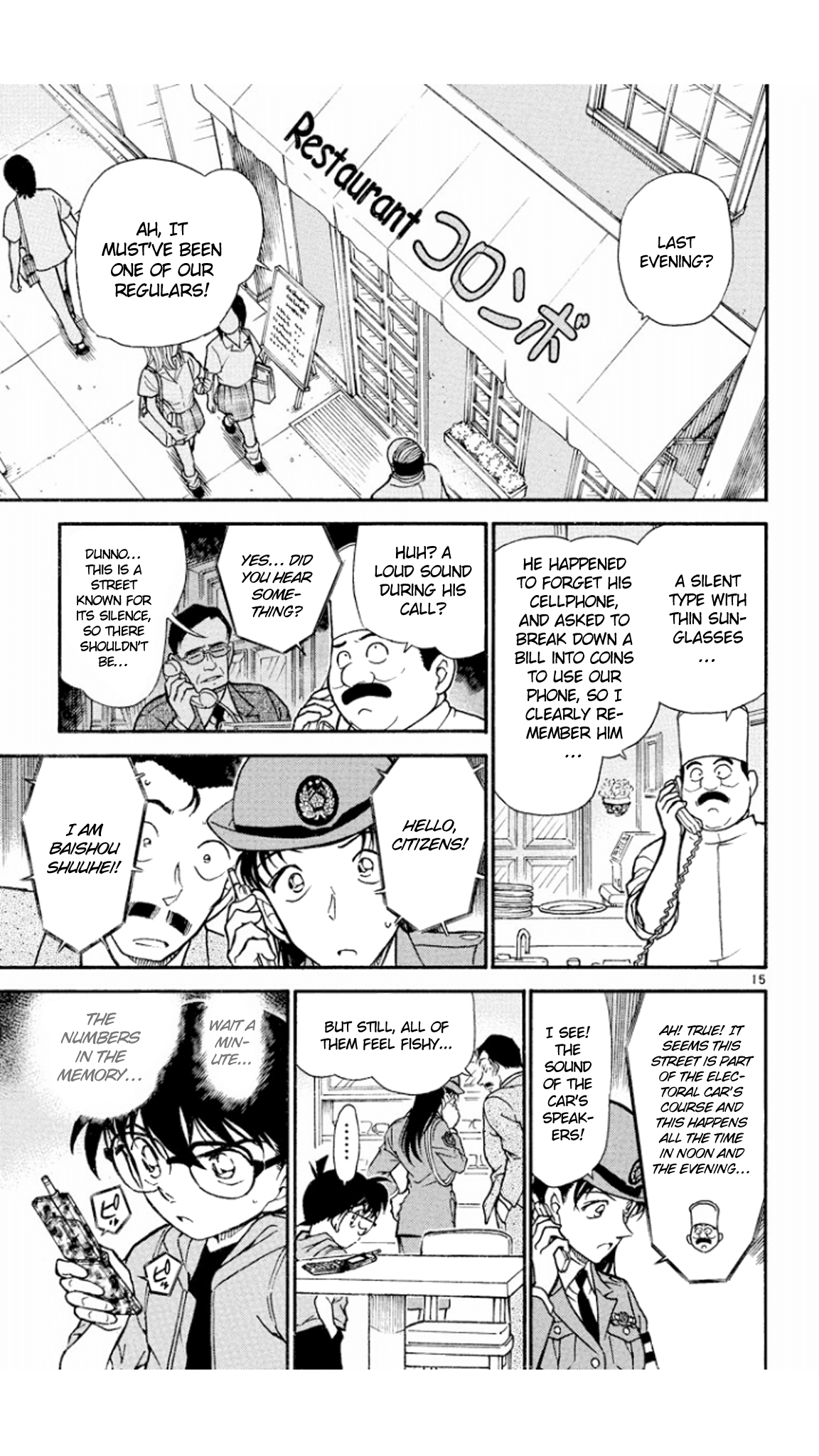 Detective Conan Chapter 439 page 16 - Chapter 439: A Strange Memory
