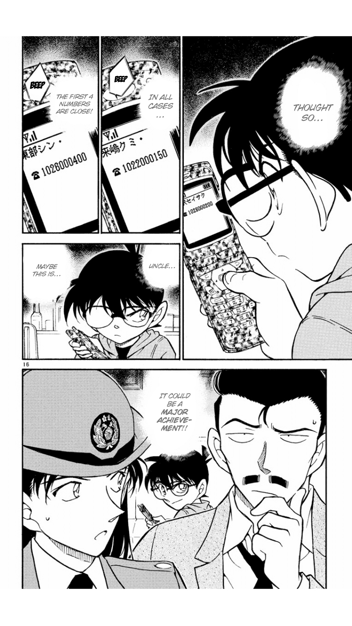 Detective Conan Chapter 439 page 17 - Chapter 439: A Strange Memory