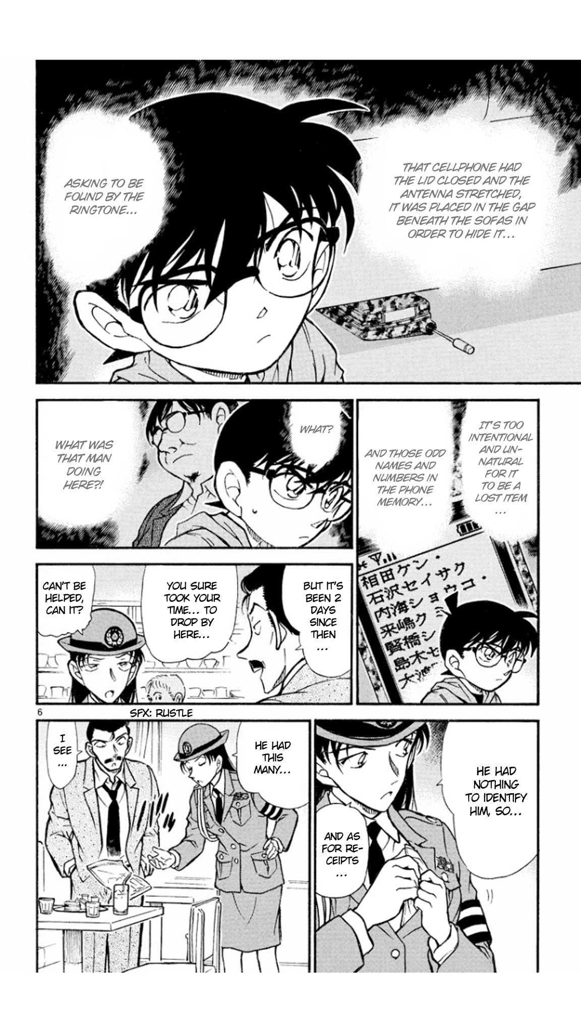 Detective Conan Chapter 439 page 7 - Chapter 439: A Strange Memory