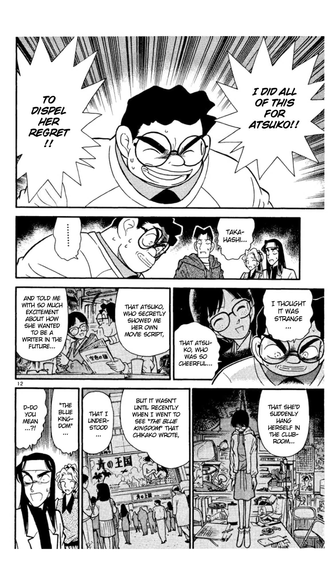 Detective Conan Chapter 44 page 13 - Chapter 44: The Identity of the Murderer!