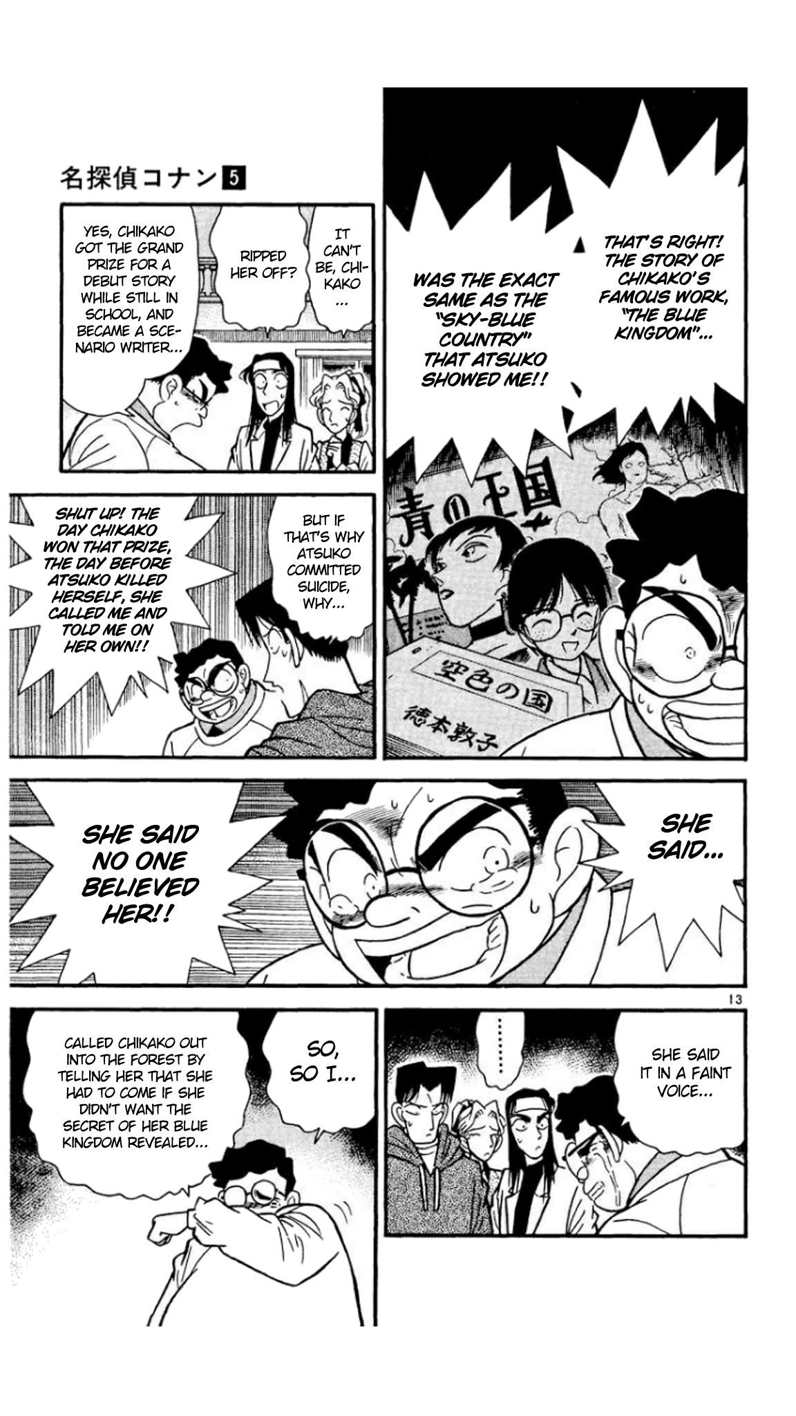 Detective Conan Chapter 44 page 14 - Chapter 44: The Identity of the Murderer!