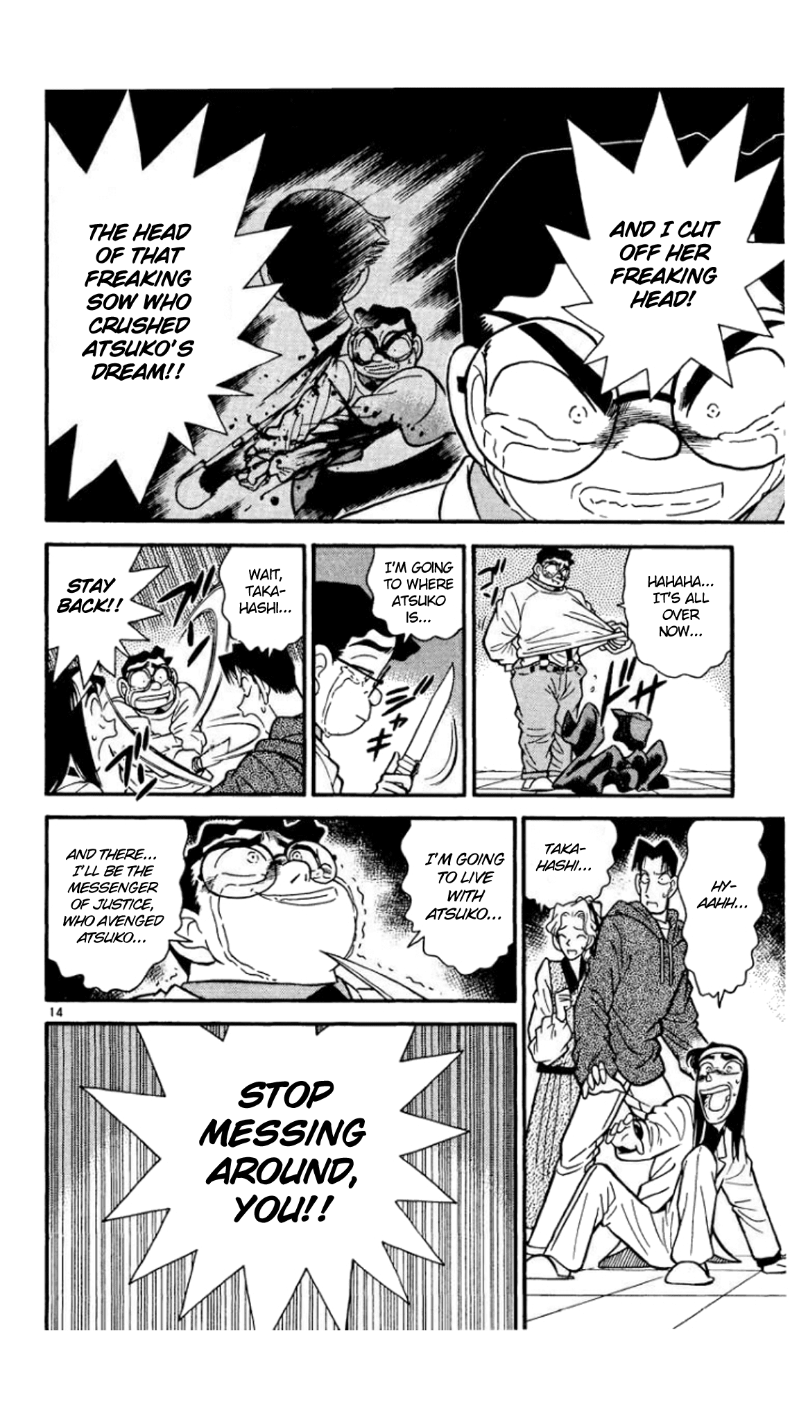 Detective Conan Chapter 44 page 15 - Chapter 44: The Identity of the Murderer!