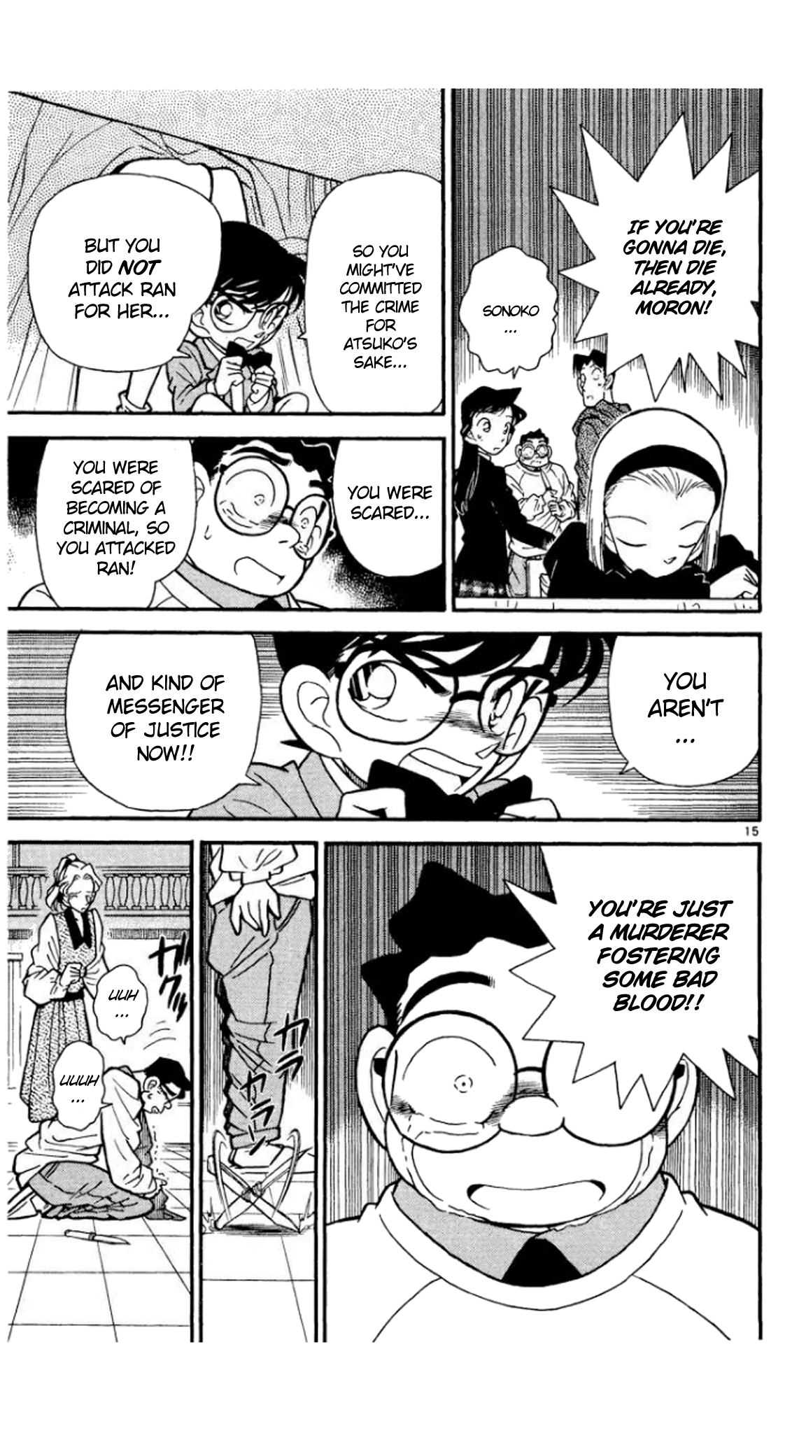 Detective Conan Chapter 44 page 16 - Chapter 44: The Identity of the Murderer!