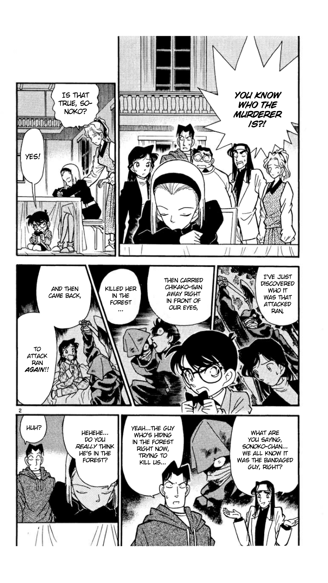 Detective Conan Chapter 44 page 3 - Chapter 44: The Identity of the Murderer!