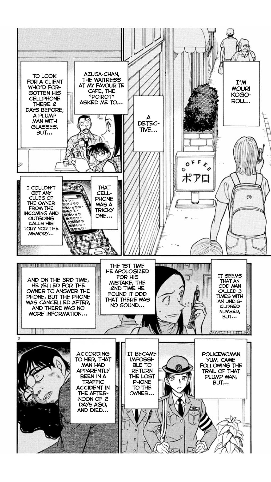 Detective Conan Chapter 440 page 3 - Chapter 440: The Other Great Detective