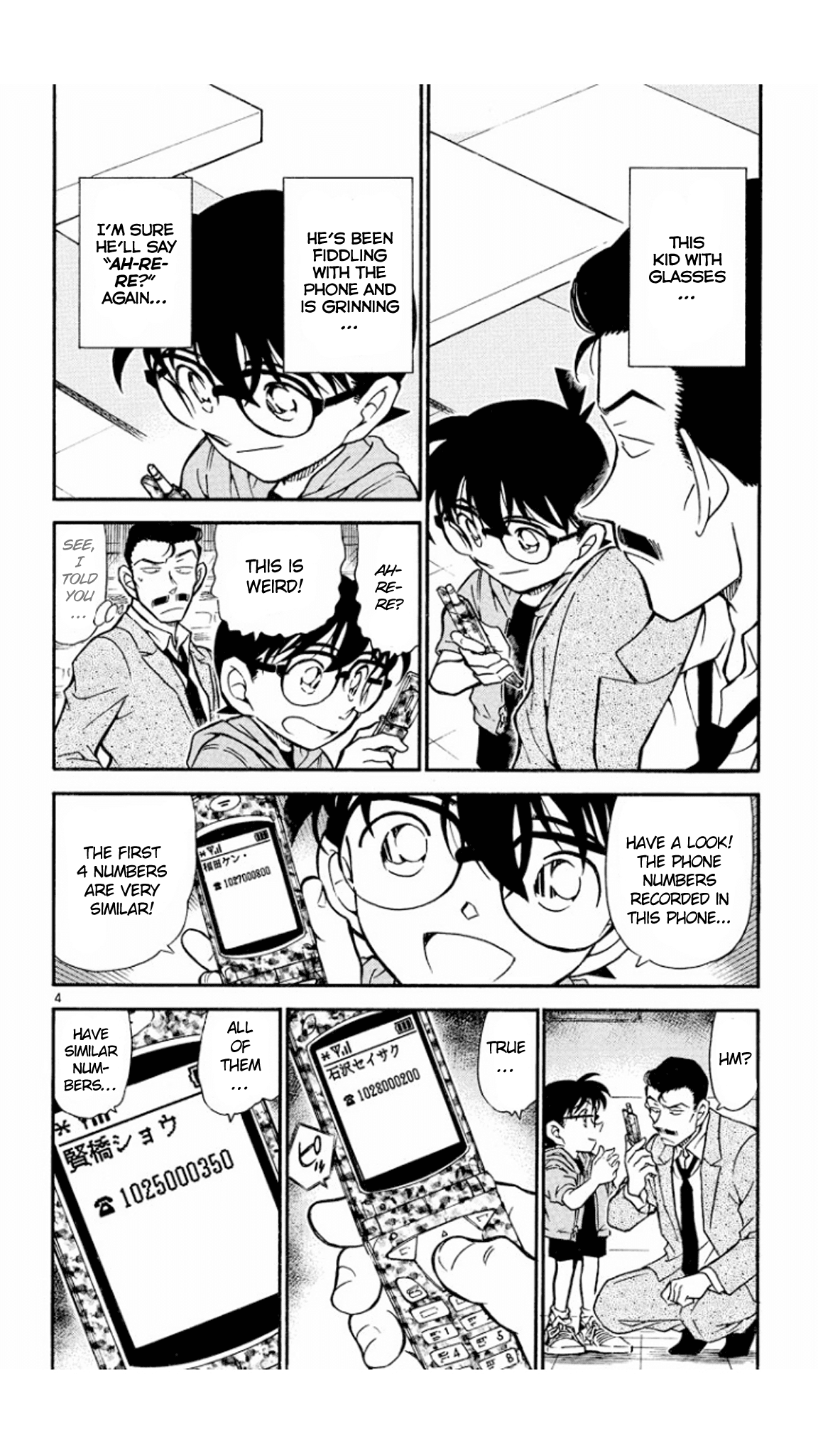 Detective Conan Chapter 440 page 5 - Chapter 440: The Other Great Detective