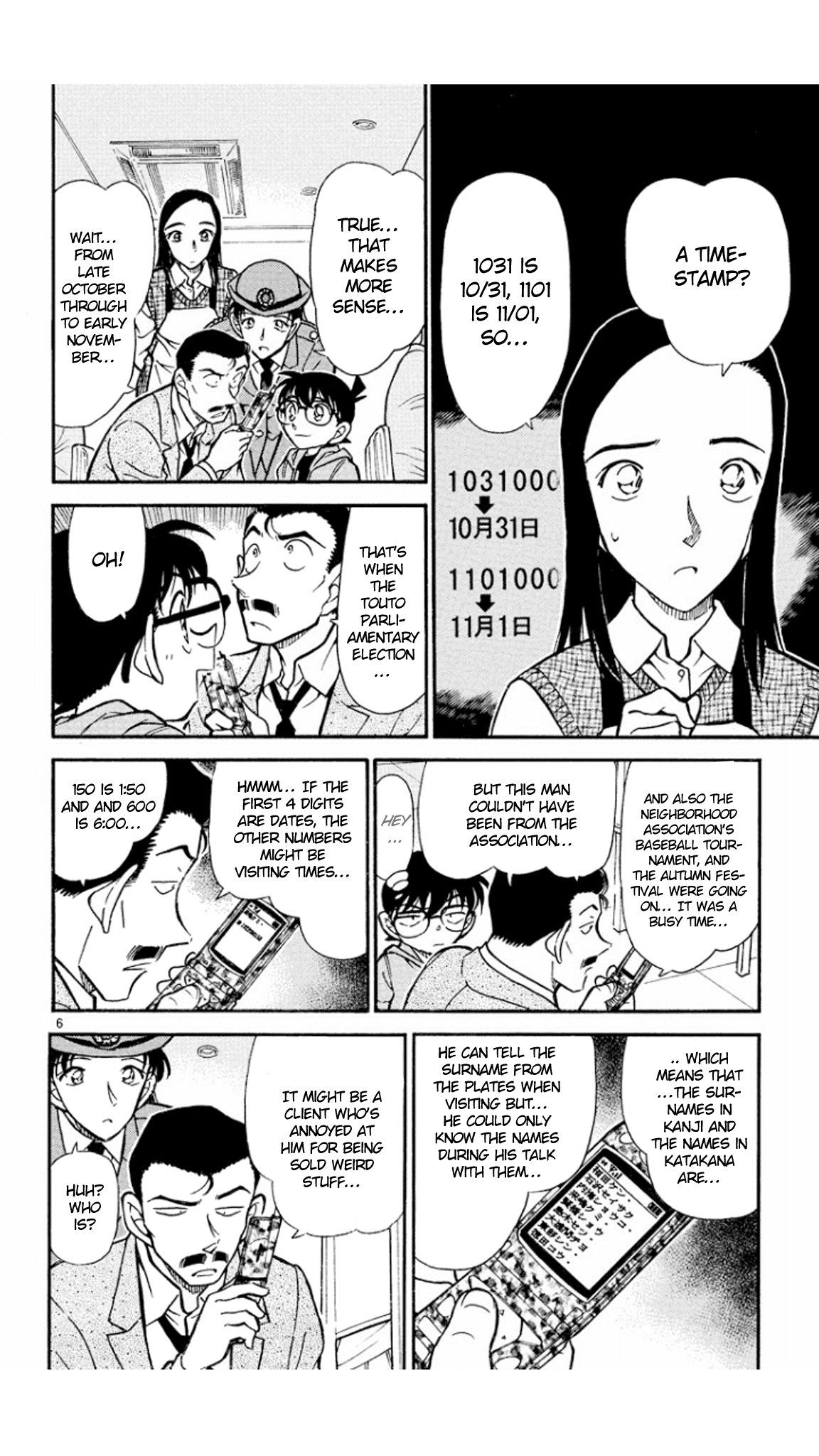 Detective Conan Chapter 440 page 7 - Chapter 440: The Other Great Detective