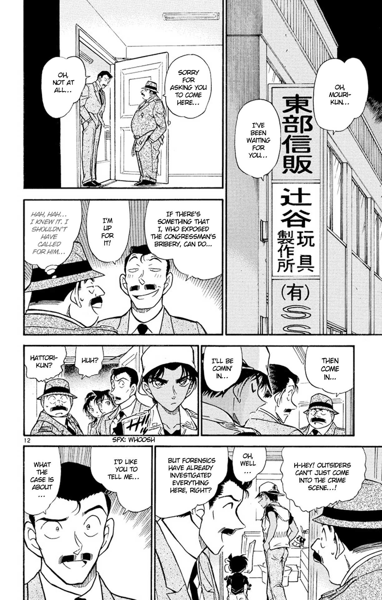 Detective Conan Chapter 441 page 13 - Chapter 441: Whose Deduction Show?!