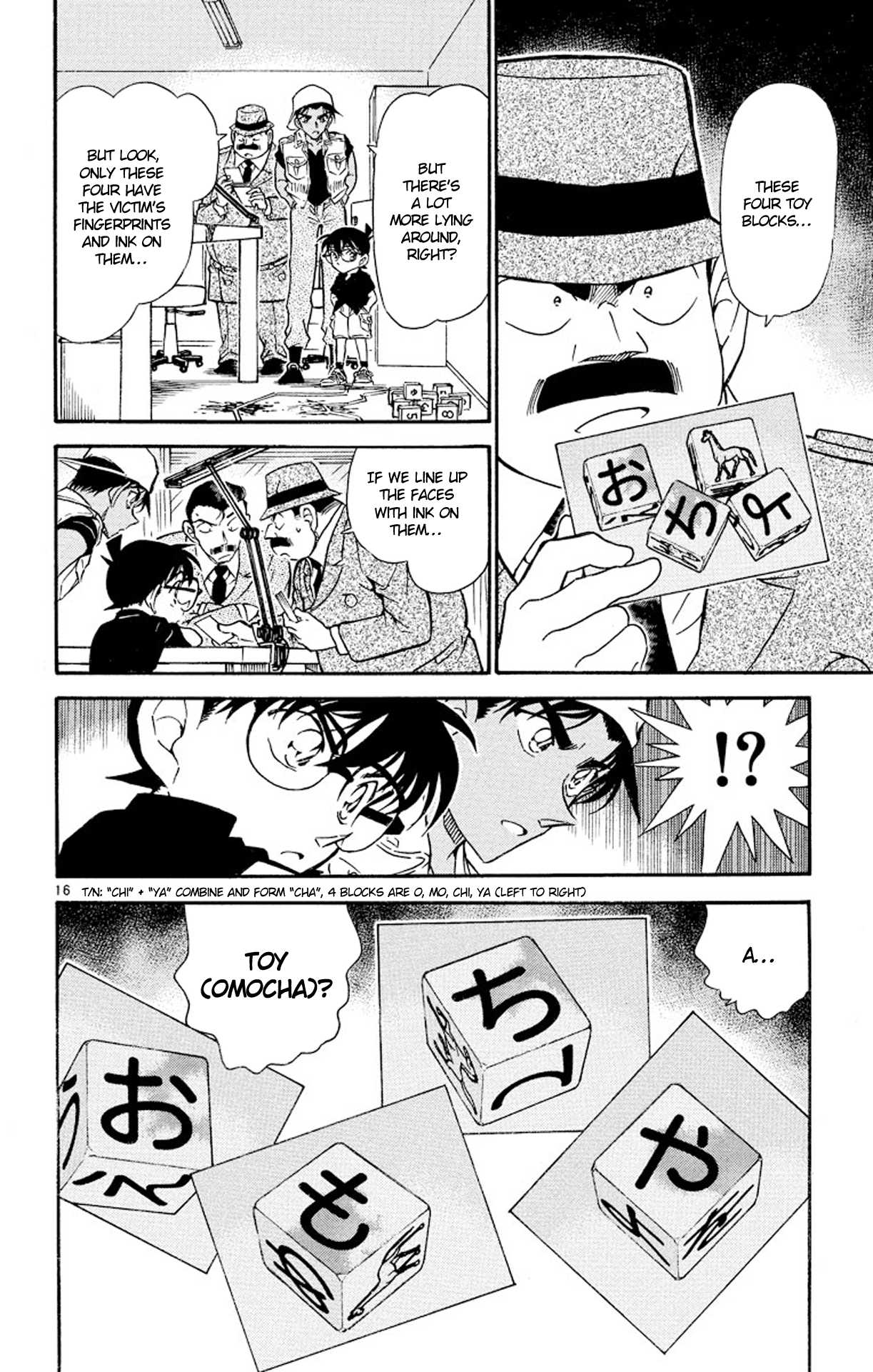 Detective Conan Chapter 441 page 17 - Chapter 441: Whose Deduction Show?!