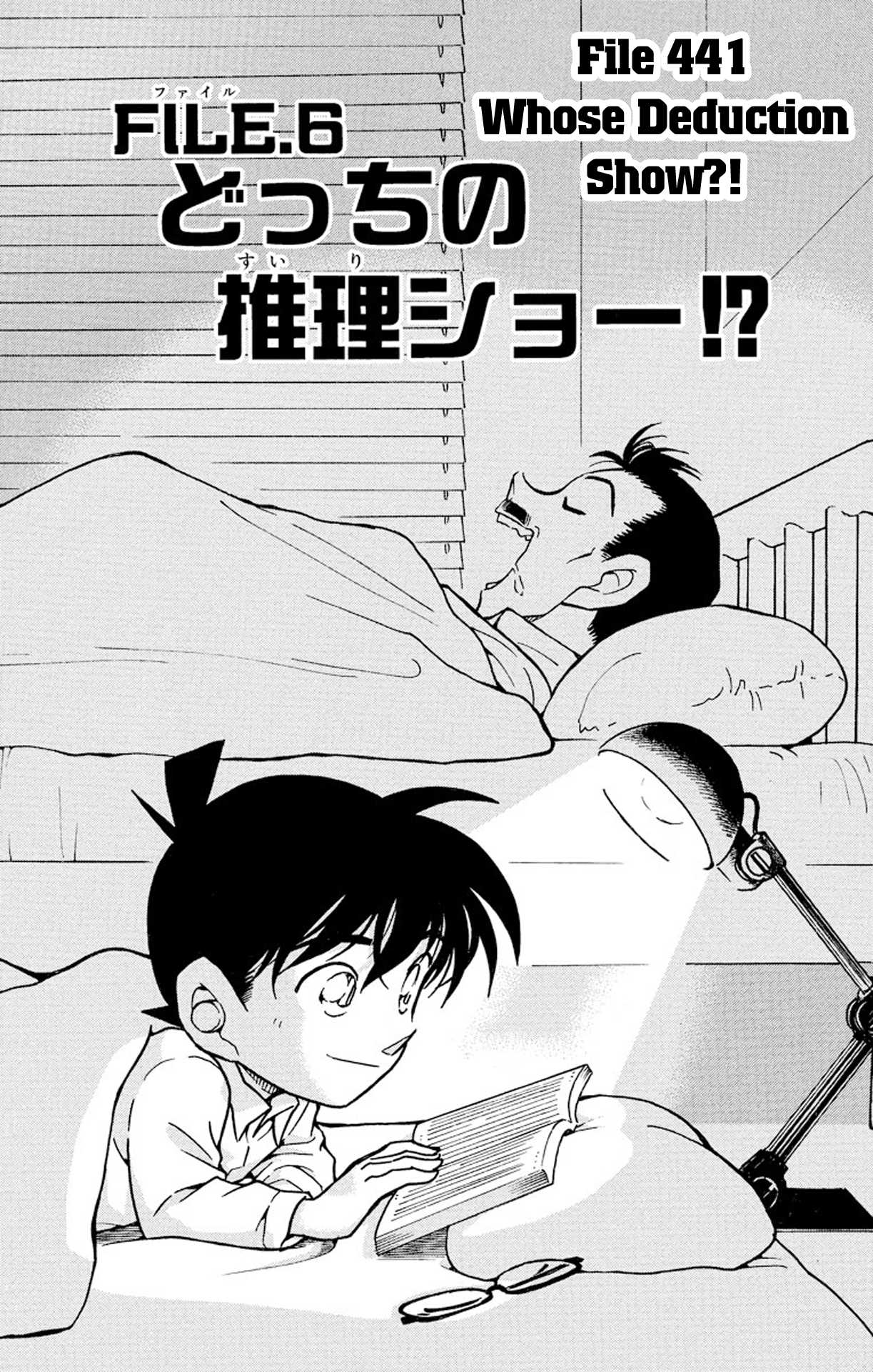 Detective Conan Chapter 441 page 2 - Chapter 441: Whose Deduction Show?!