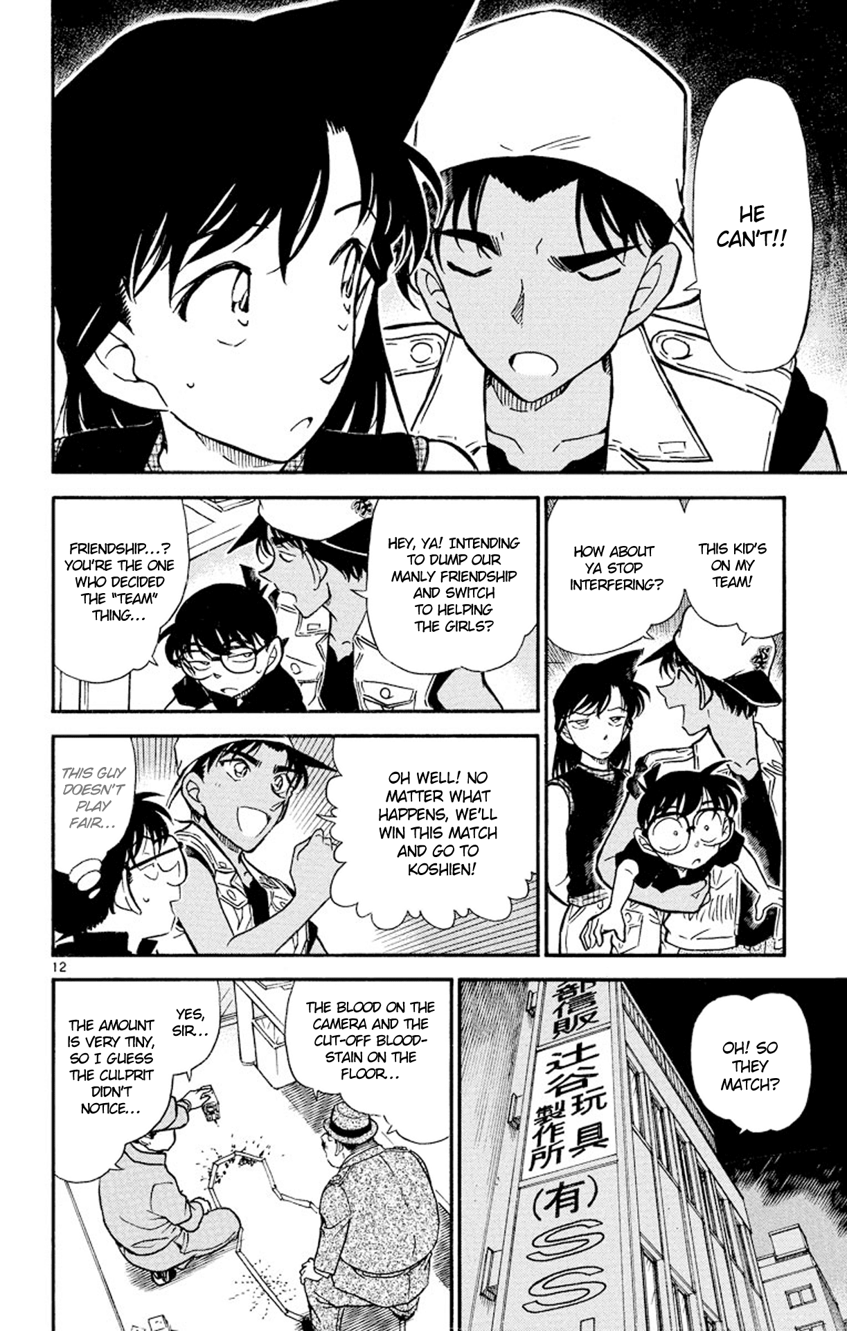 Detective Conan Chapter 442 page 13 - Chapter 442: The Message in the Six-faced Blocks