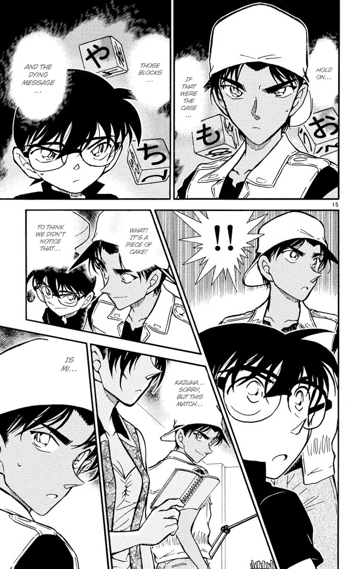 Detective Conan Chapter 442 page 16 - Chapter 442: The Message in the Six-faced Blocks
