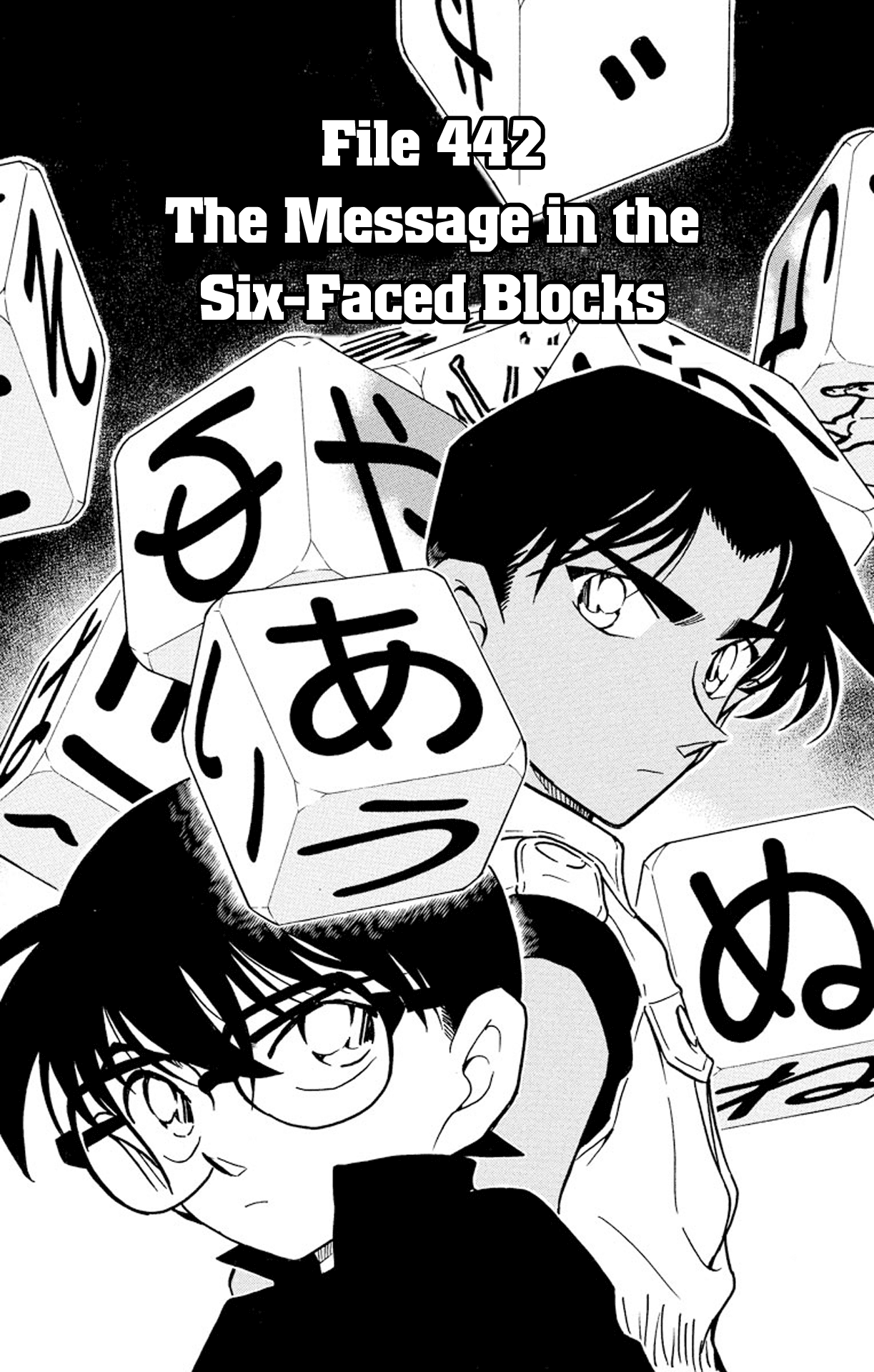 Detective Conan Chapter 442 page 2 - Chapter 442: The Message in the Six-faced Blocks