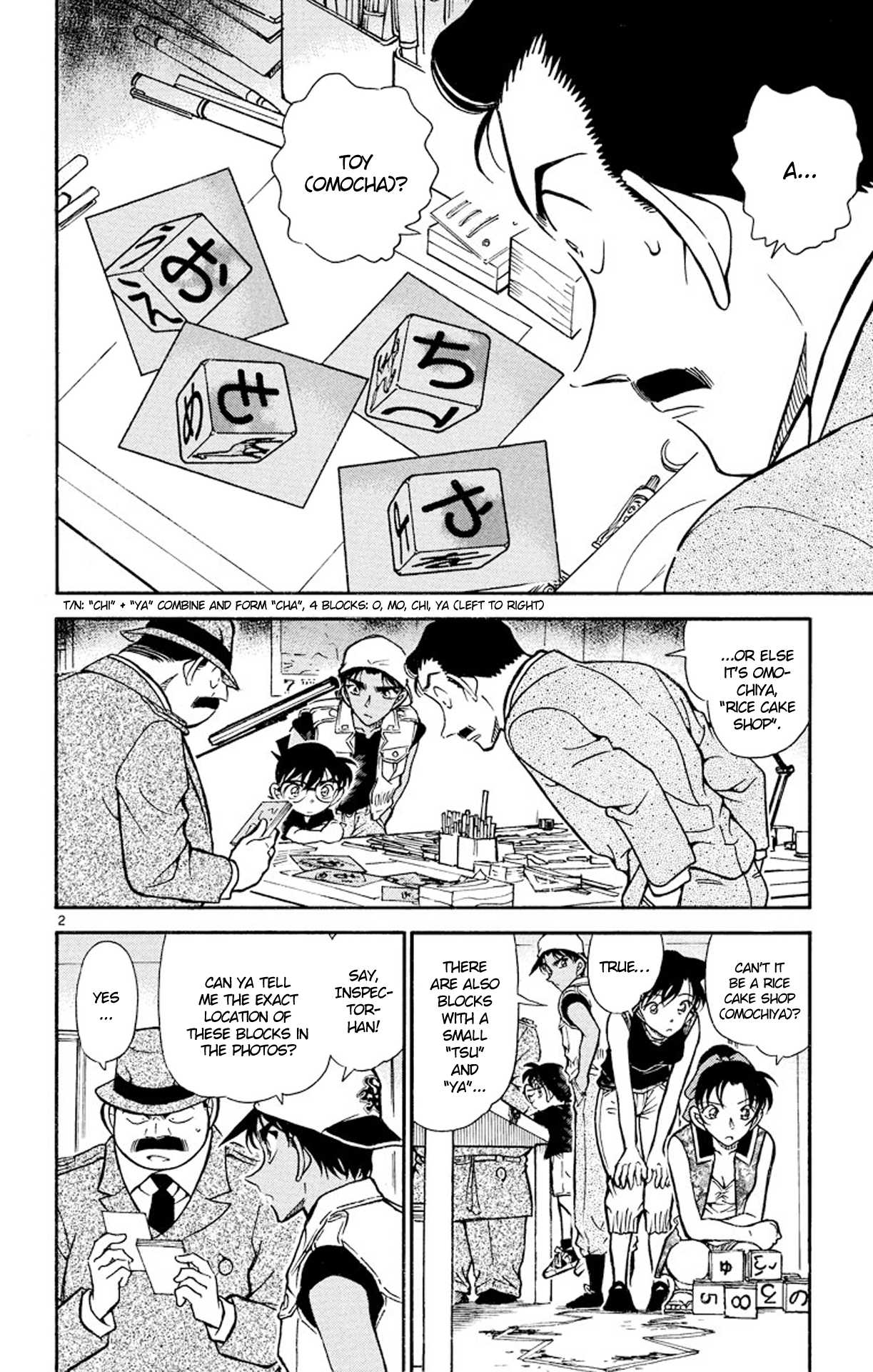 Detective Conan Chapter 442 page 3 - Chapter 442: The Message in the Six-faced Blocks