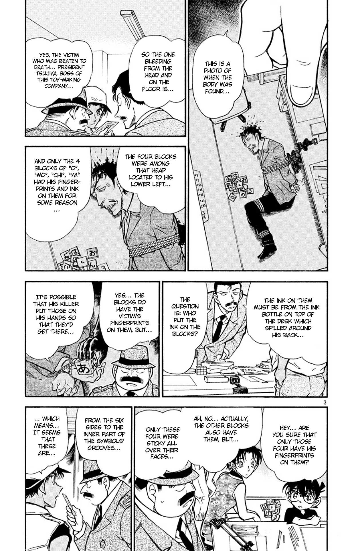 Detective Conan Chapter 442 page 4 - Chapter 442: The Message in the Six-faced Blocks