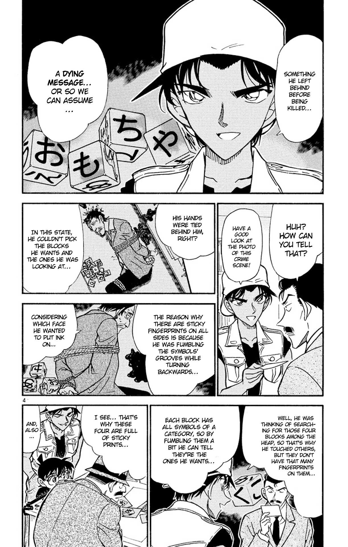 Detective Conan Chapter 442 page 5 - Chapter 442: The Message in the Six-faced Blocks