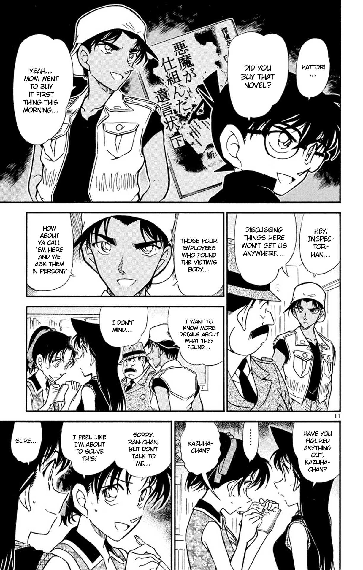 Detective Conan Chapter 443 page 12 - Chapter 443: See through the Dying Message