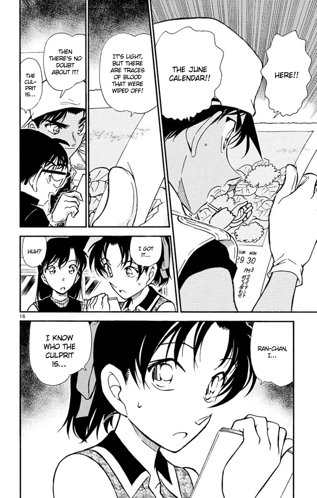 Detective Conan Chapter 443 page 17 - Chapter 443: See through the Dying Message