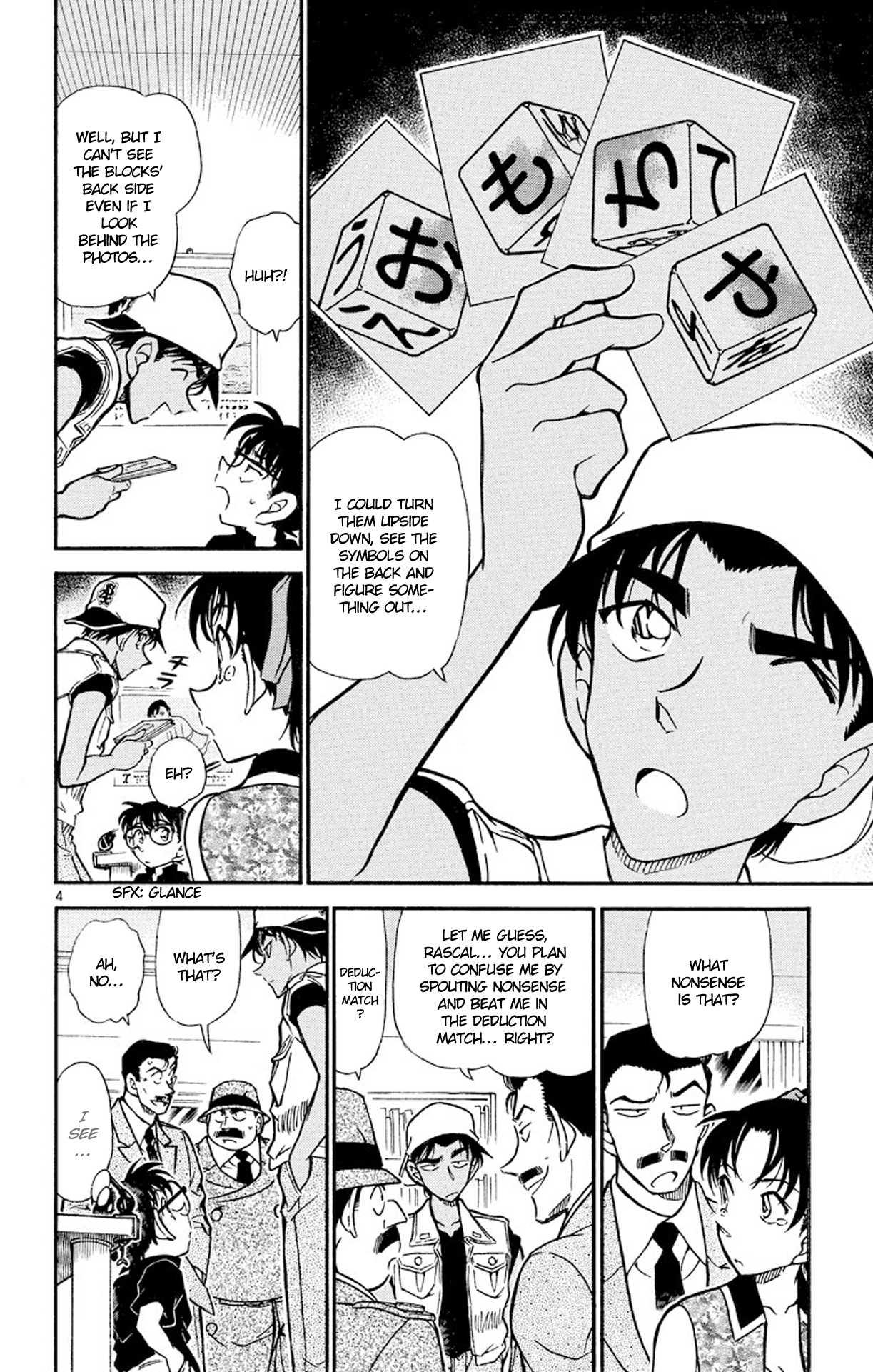 Detective Conan Chapter 443 page 5 - Chapter 443: See through the Dying Message