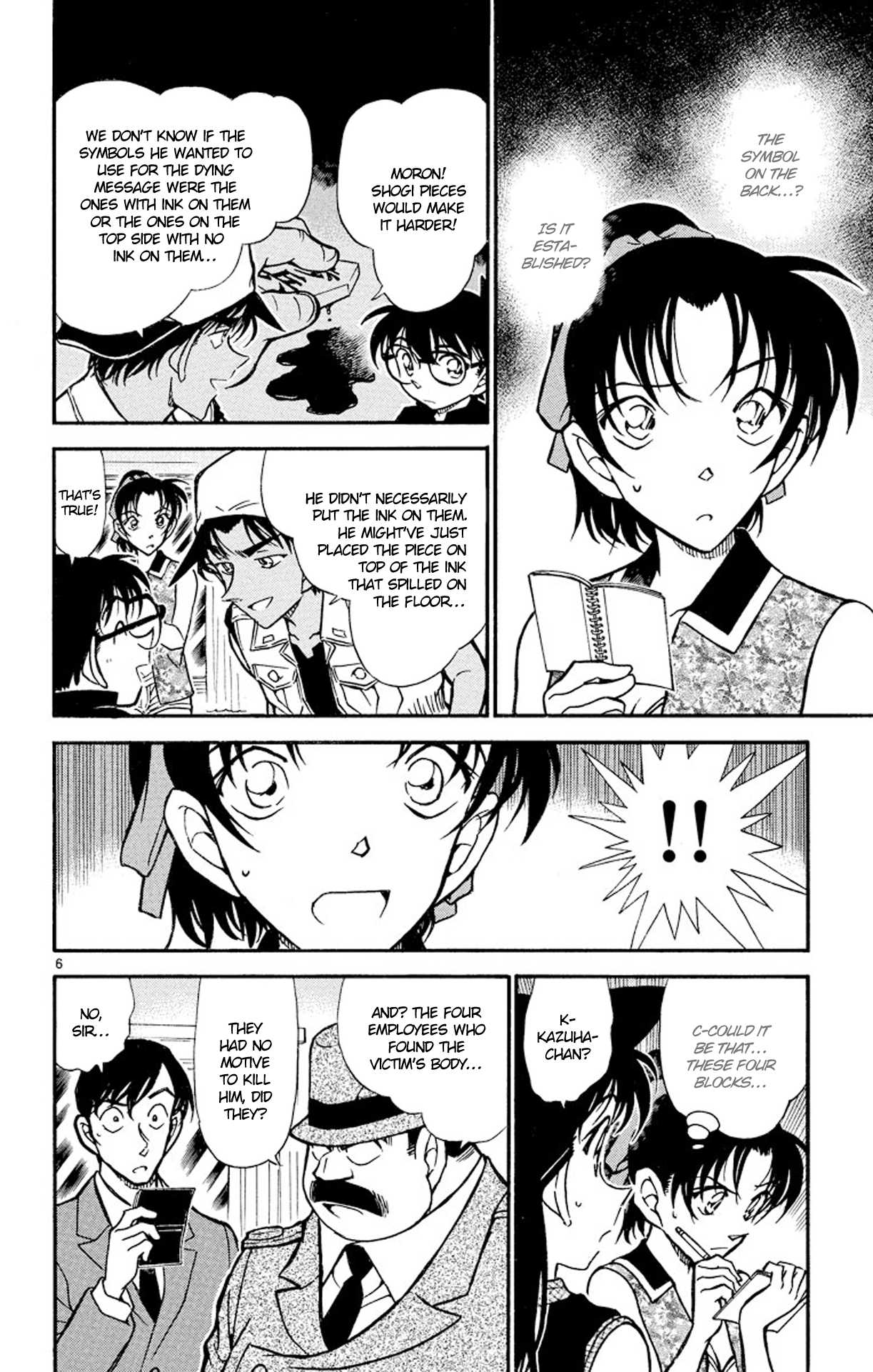 Detective Conan Chapter 443 page 7 - Chapter 443: See through the Dying Message