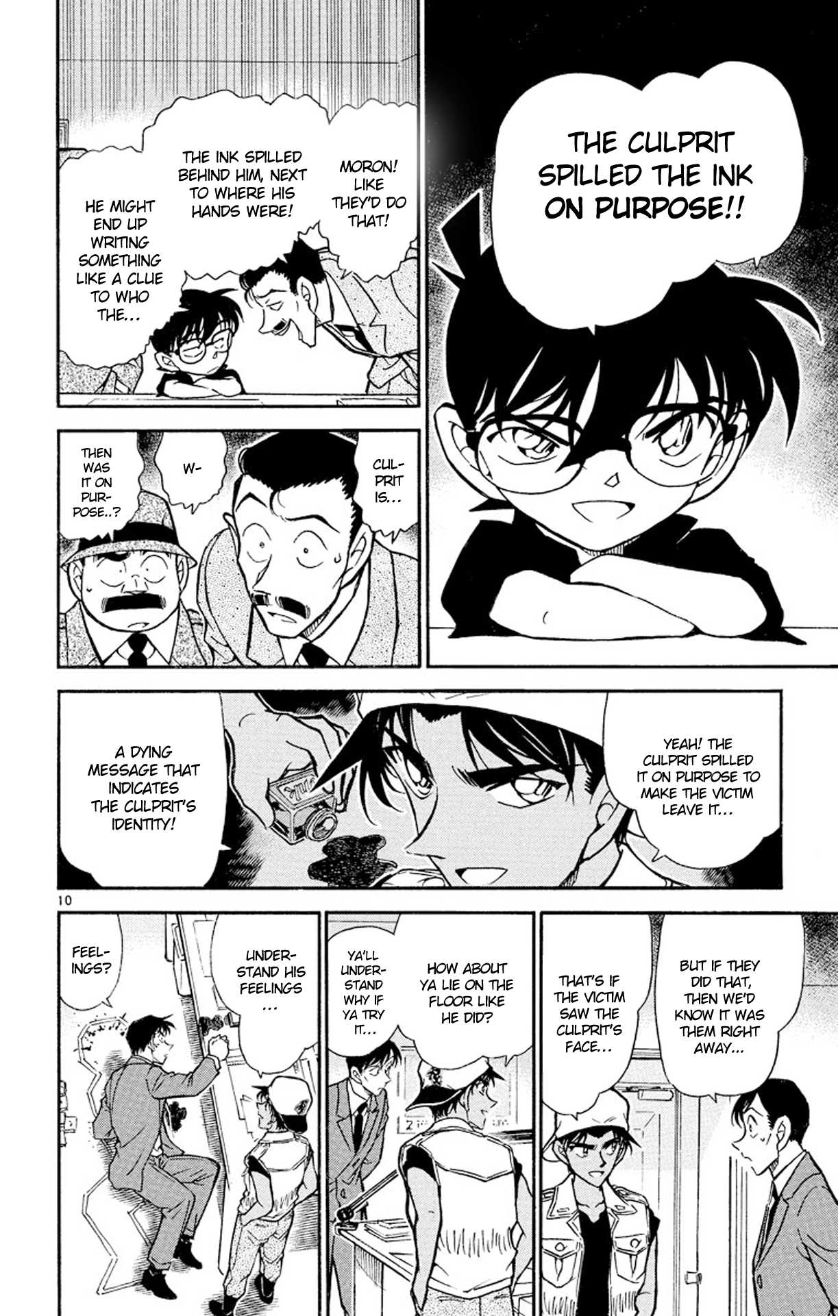 Detective Conan Chapter 444 page 11 - Chapter 444: The Set-up Message