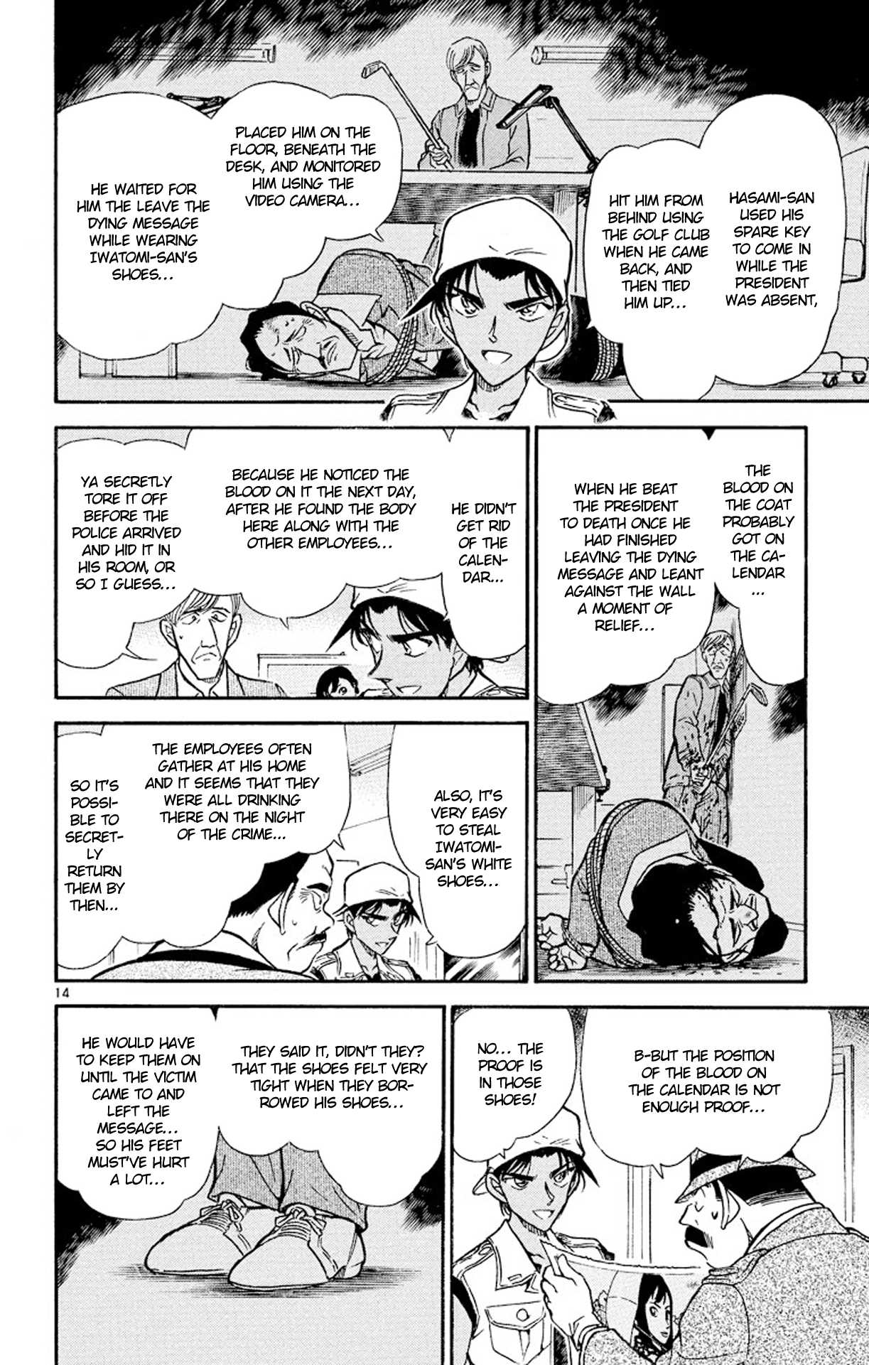 Detective Conan Chapter 444 page 15 - Chapter 444: The Set-up Message