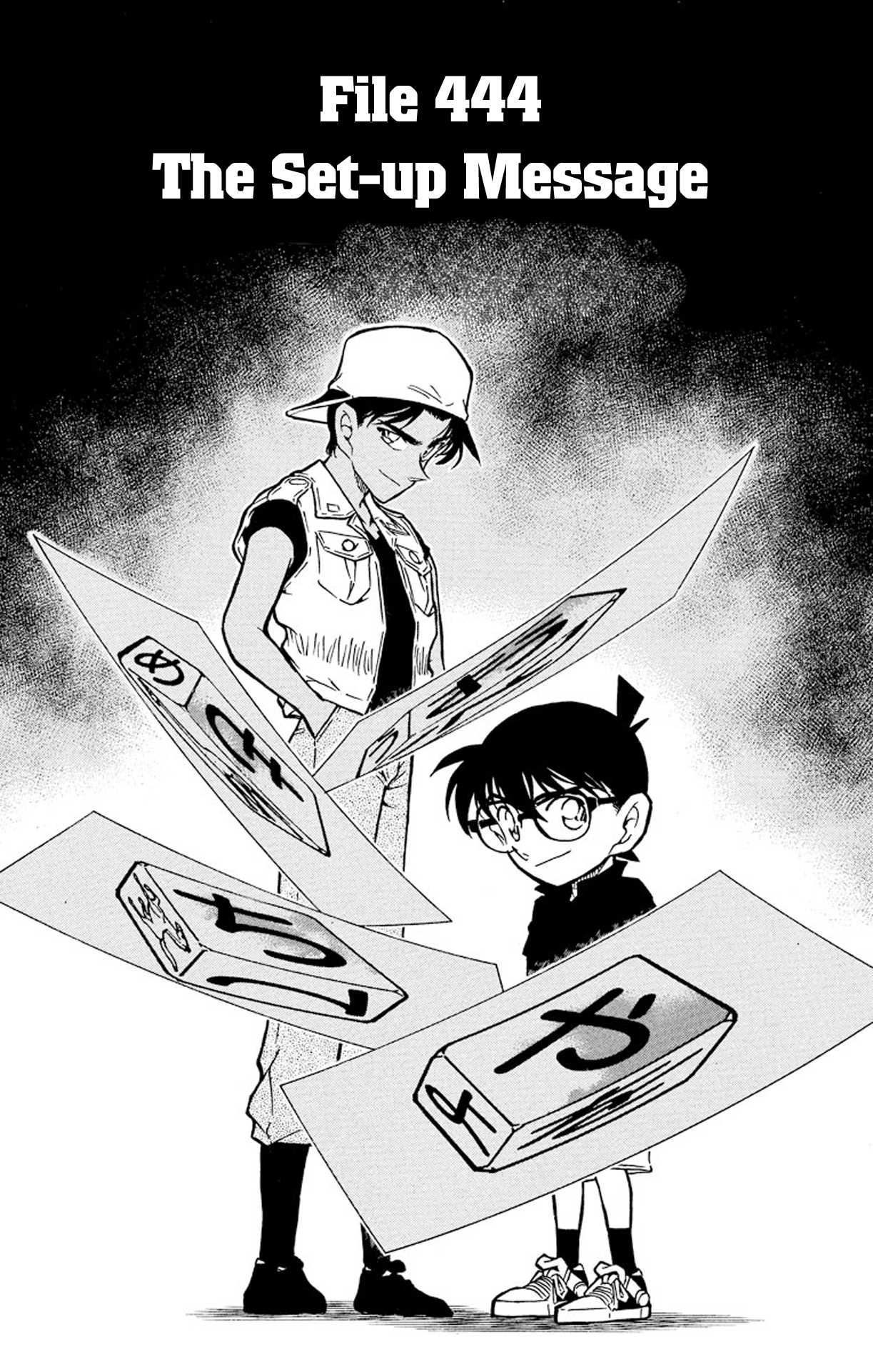 Detective Conan Chapter 444 page 2 - Chapter 444: The Set-up Message