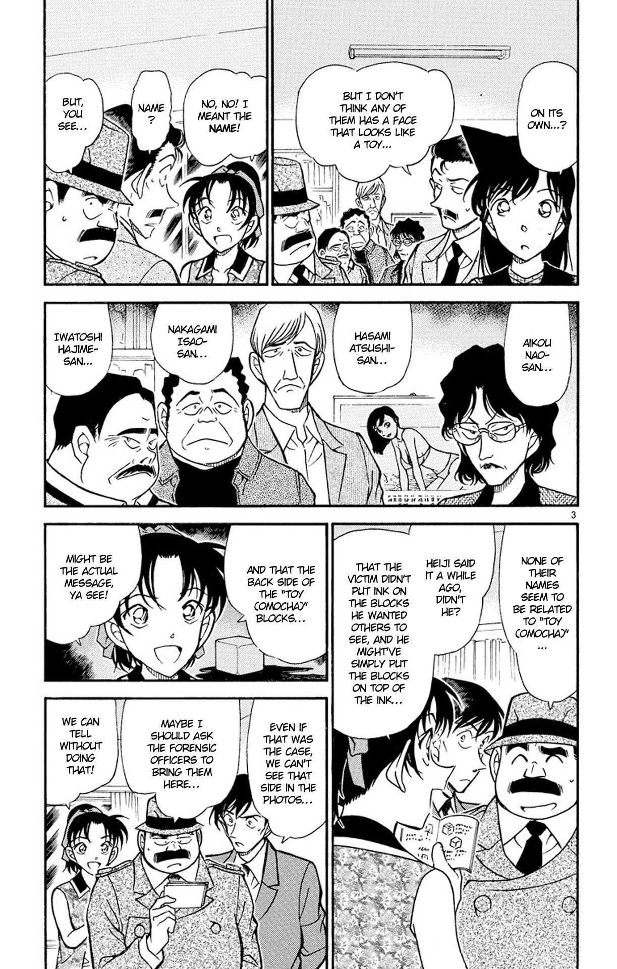 Detective Conan Chapter 444 page 4 - Chapter 444: The Set-up Message