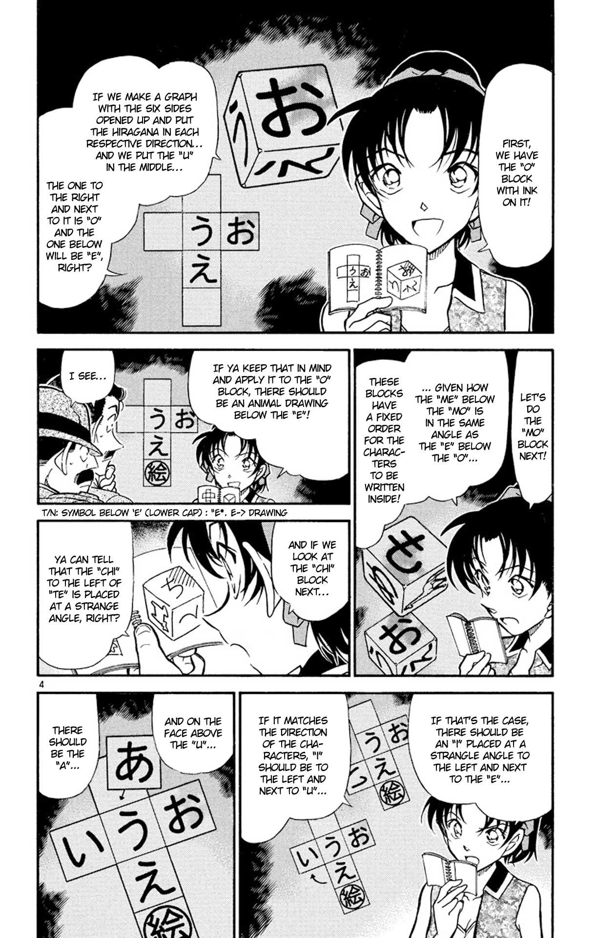 Detective Conan Chapter 444 page 5 - Chapter 444: The Set-up Message
