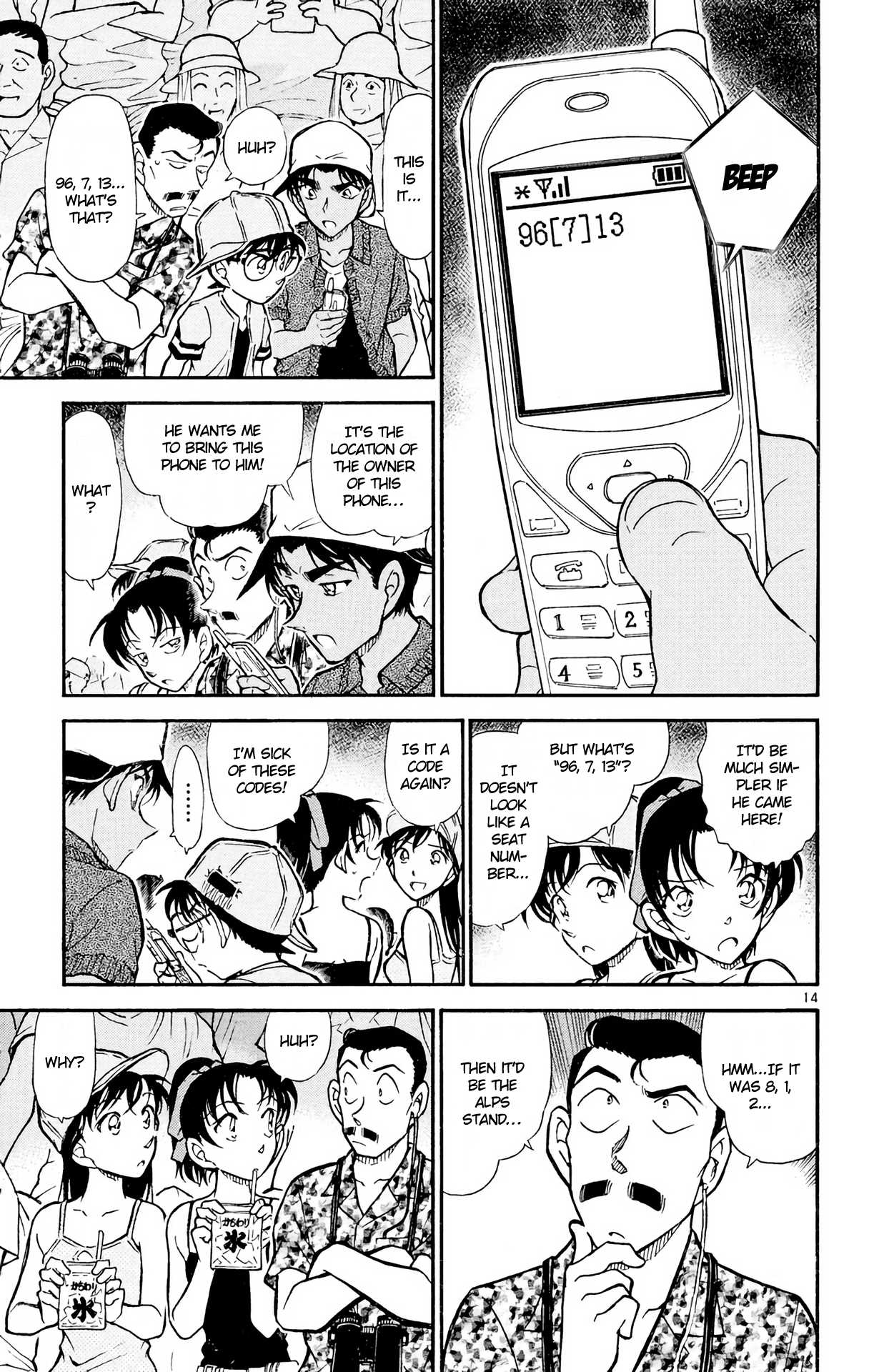 Detective Conan Chapter 445 page 16 - Chapter 445: One Evil Among 53,000