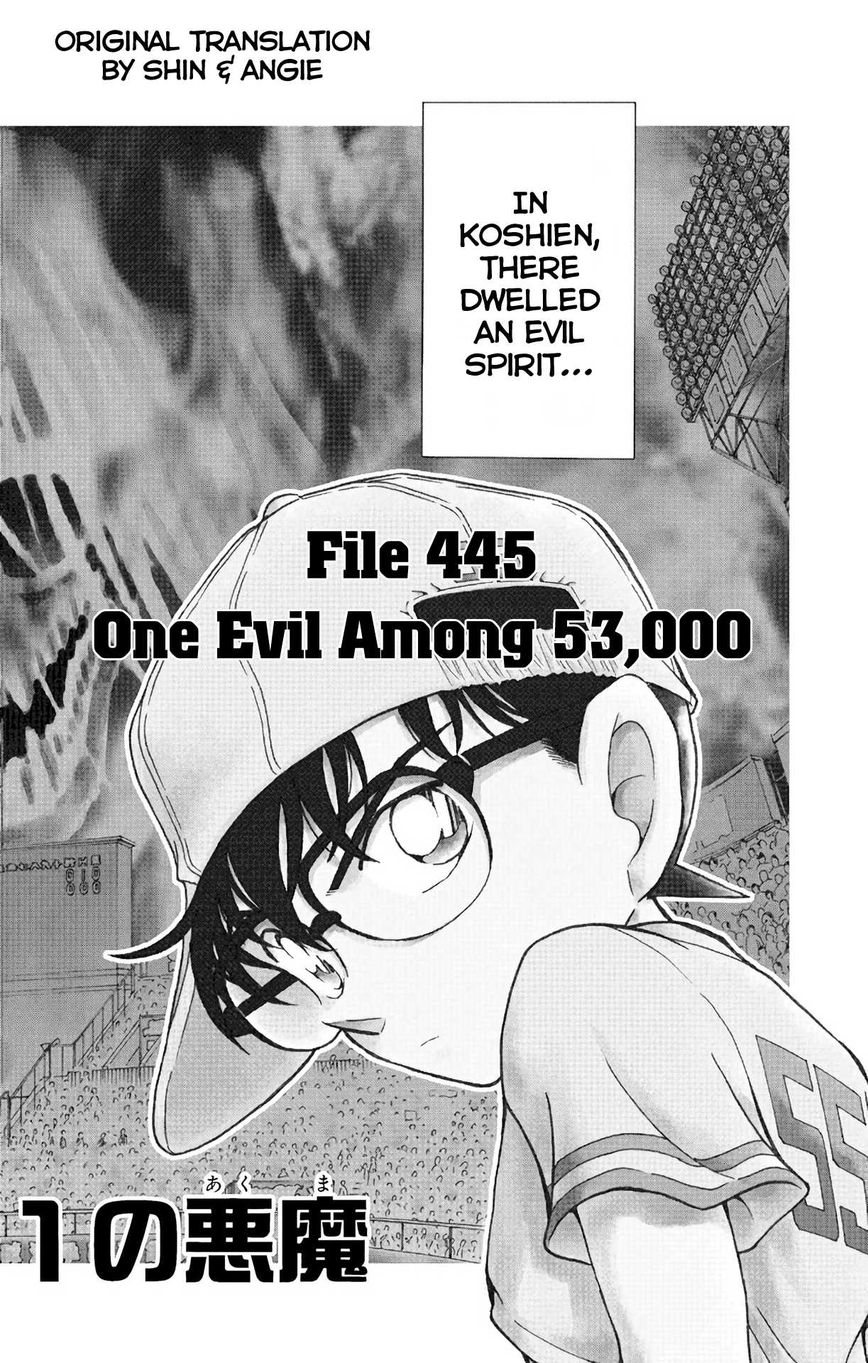 Detective Conan Chapter 445 page 4 - Chapter 445: One Evil Among 53,000