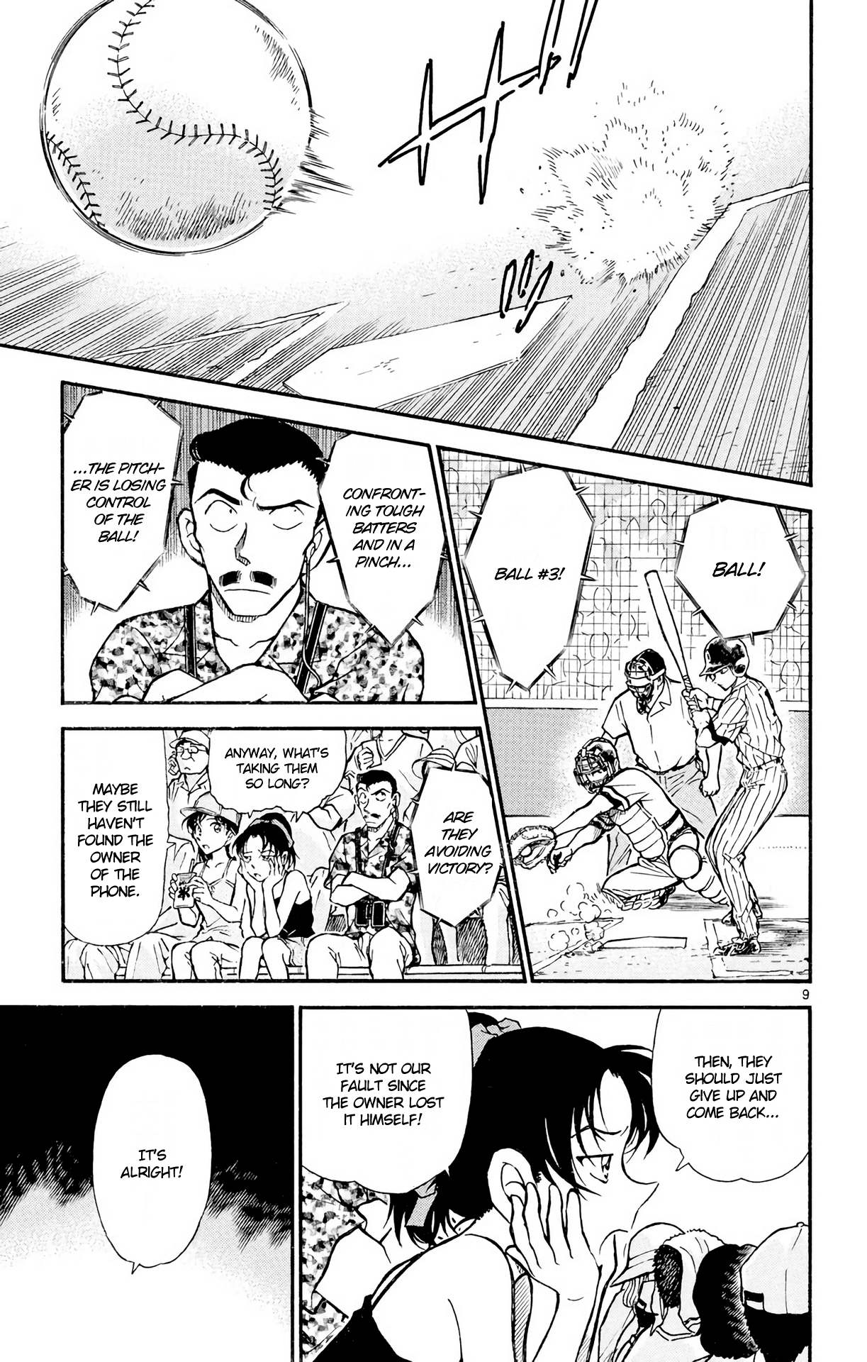 Detective Conan Chapter 446 page 10 - Chapter 446: The Challenge from the Evil Spirit of Koshien
