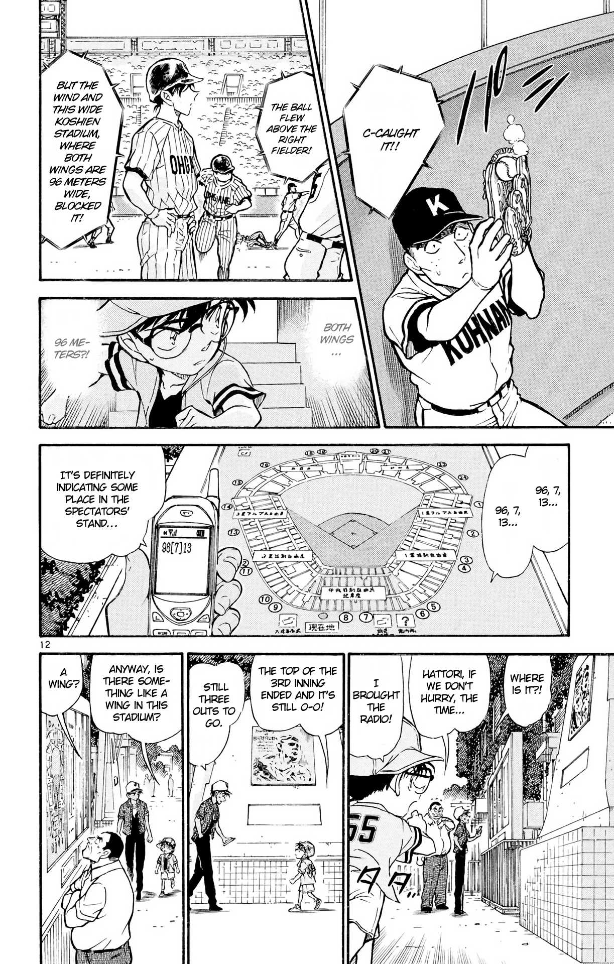 Detective Conan Chapter 446 page 13 - Chapter 446: The Challenge from the Evil Spirit of Koshien