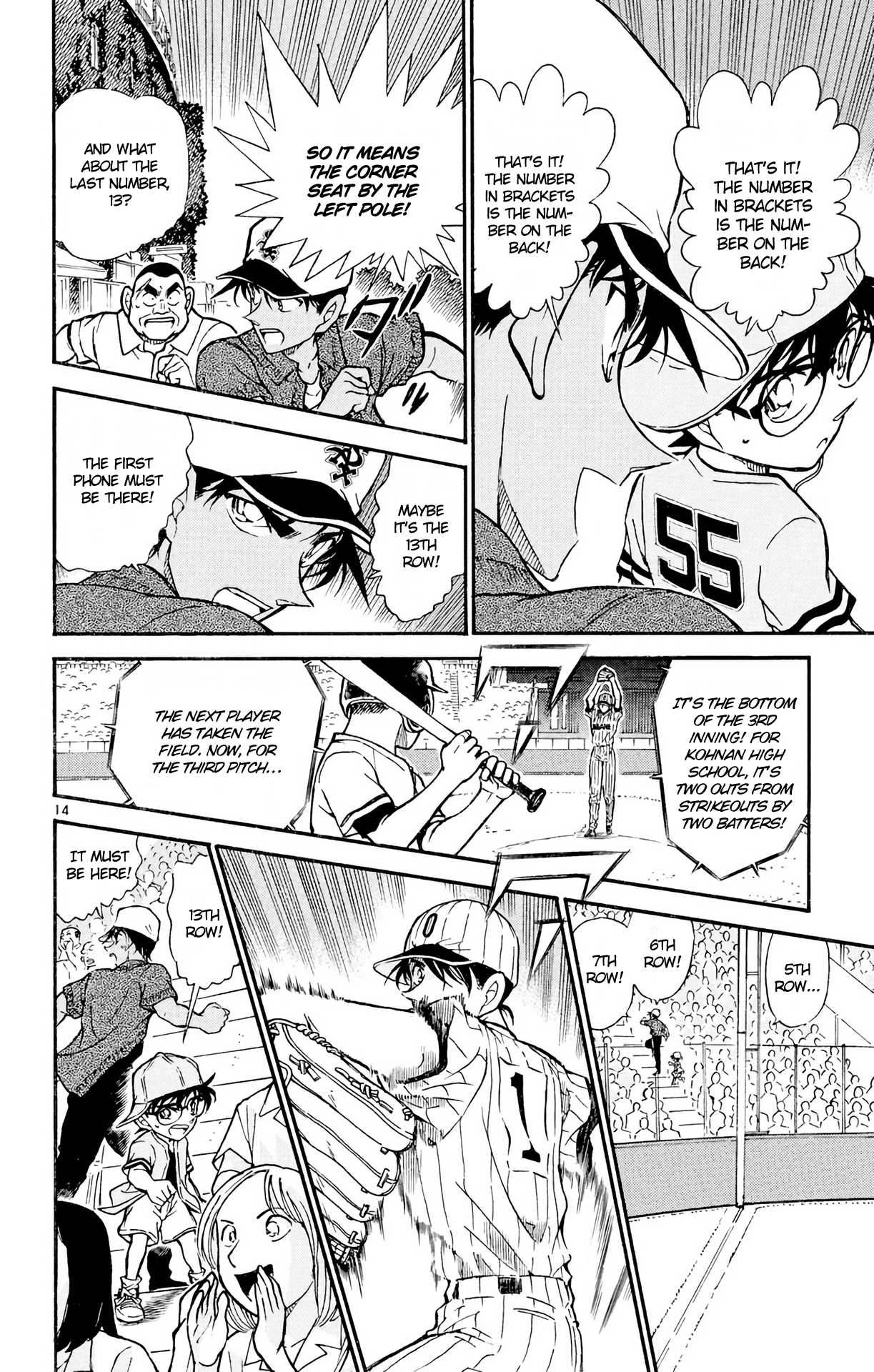 Detective Conan Chapter 446 page 15 - Chapter 446: The Challenge from the Evil Spirit of Koshien