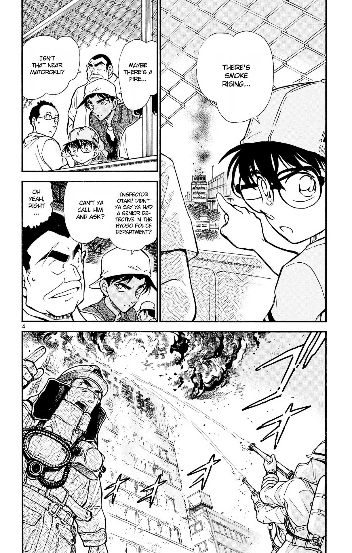 Detective Conan Chapter 446 page 5 - Chapter 446: The Challenge from the Evil Spirit of Koshien