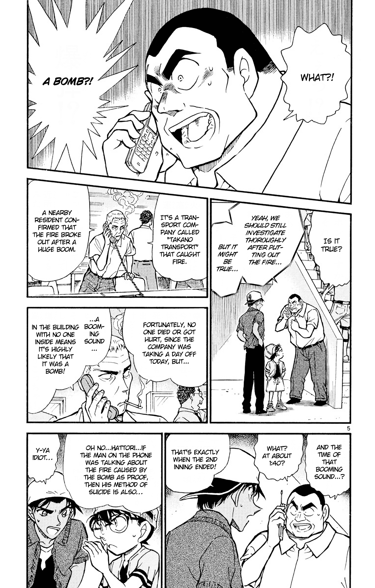 Detective Conan Chapter 446 page 6 - Chapter 446: The Challenge from the Evil Spirit of Koshien